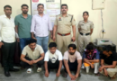 क्रेडिट कार्ड बंद करने के बहाने ठगी करने के मामले में साइबर थाना बल्लभगढ ने 2 महिला सहित 5 आरोपियों को किया गिरफ्तार
