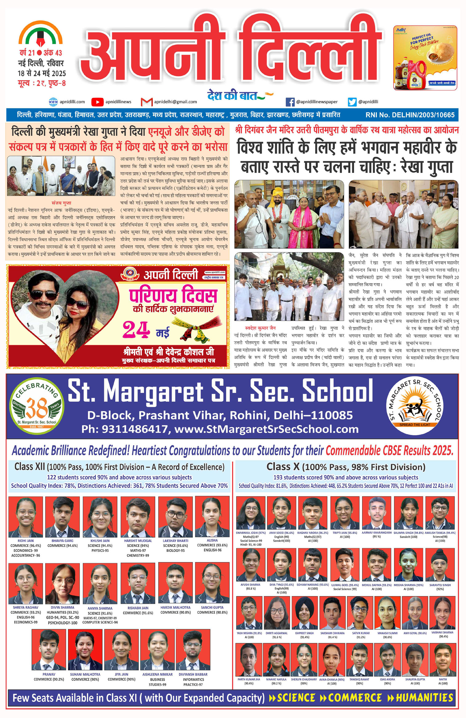 PAGE-1