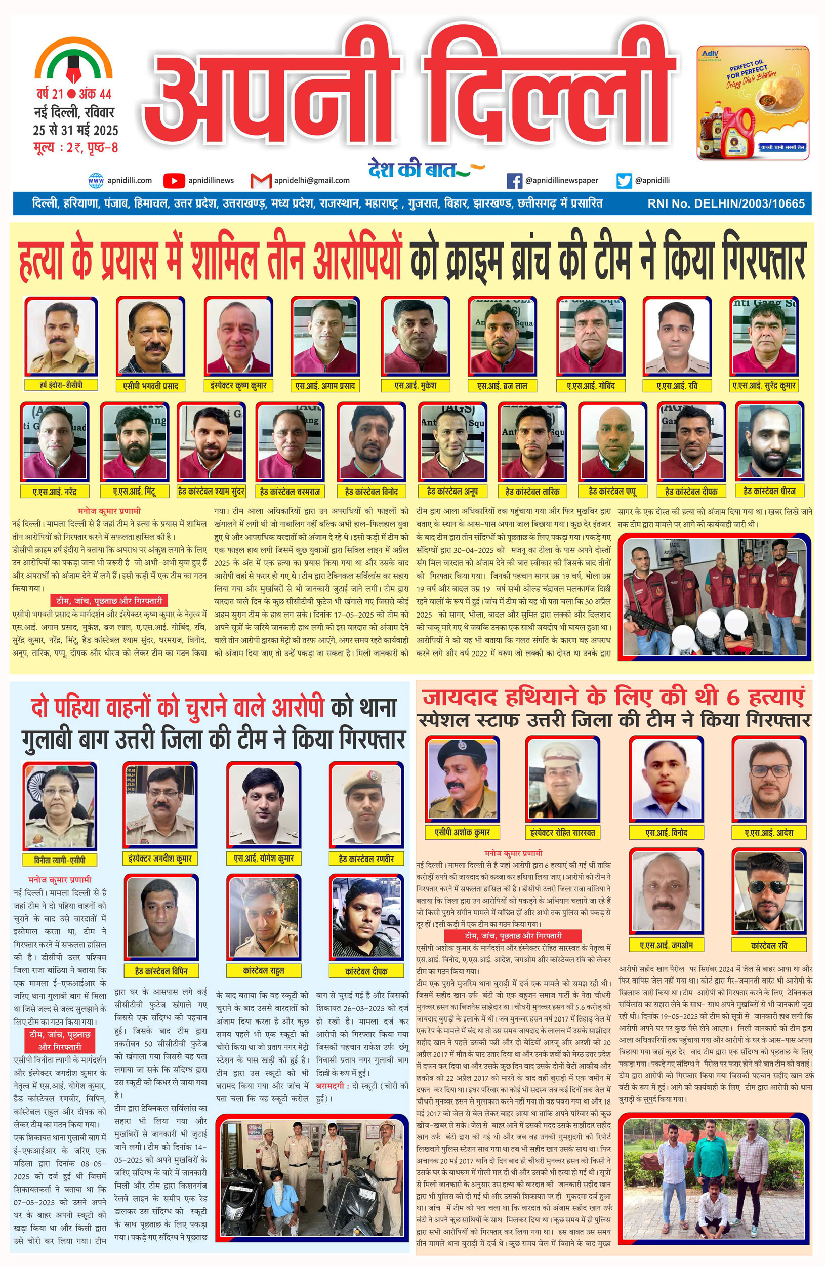PAGE-1