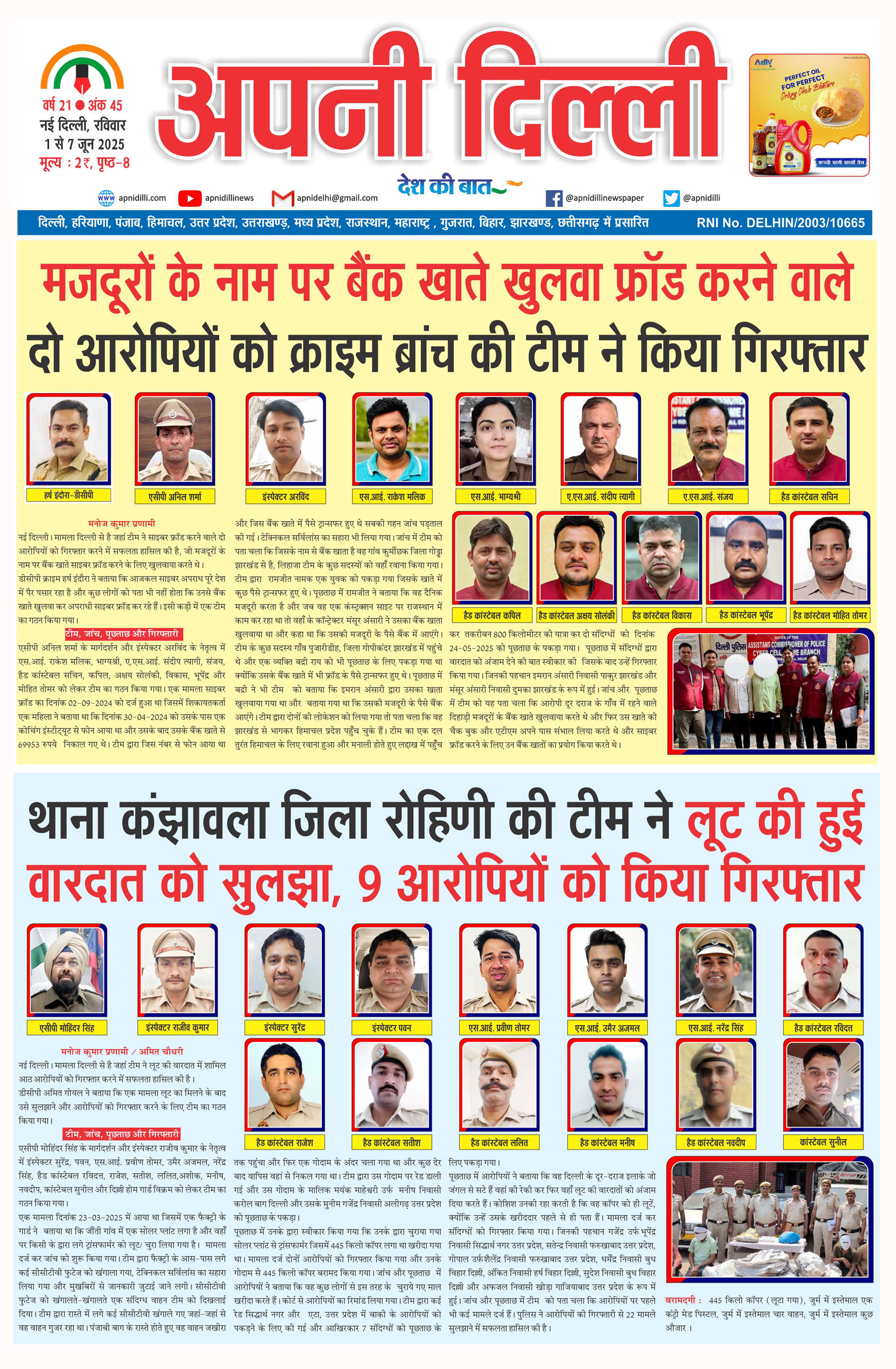 PAGE-1