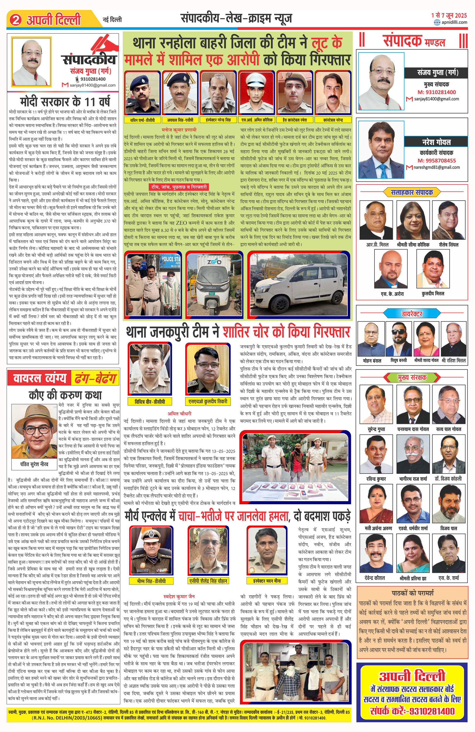 PAGE-2