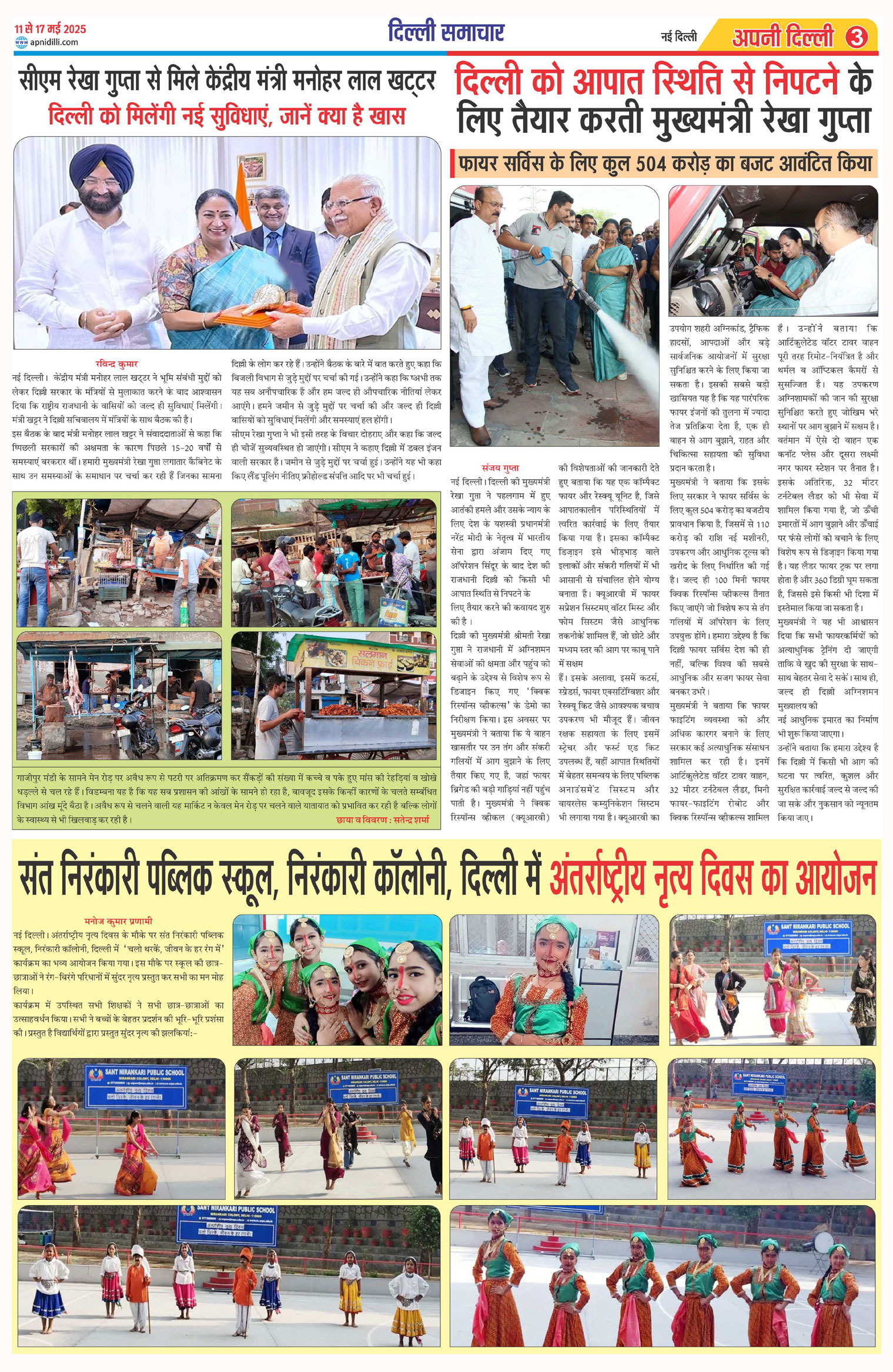 PAGE-3