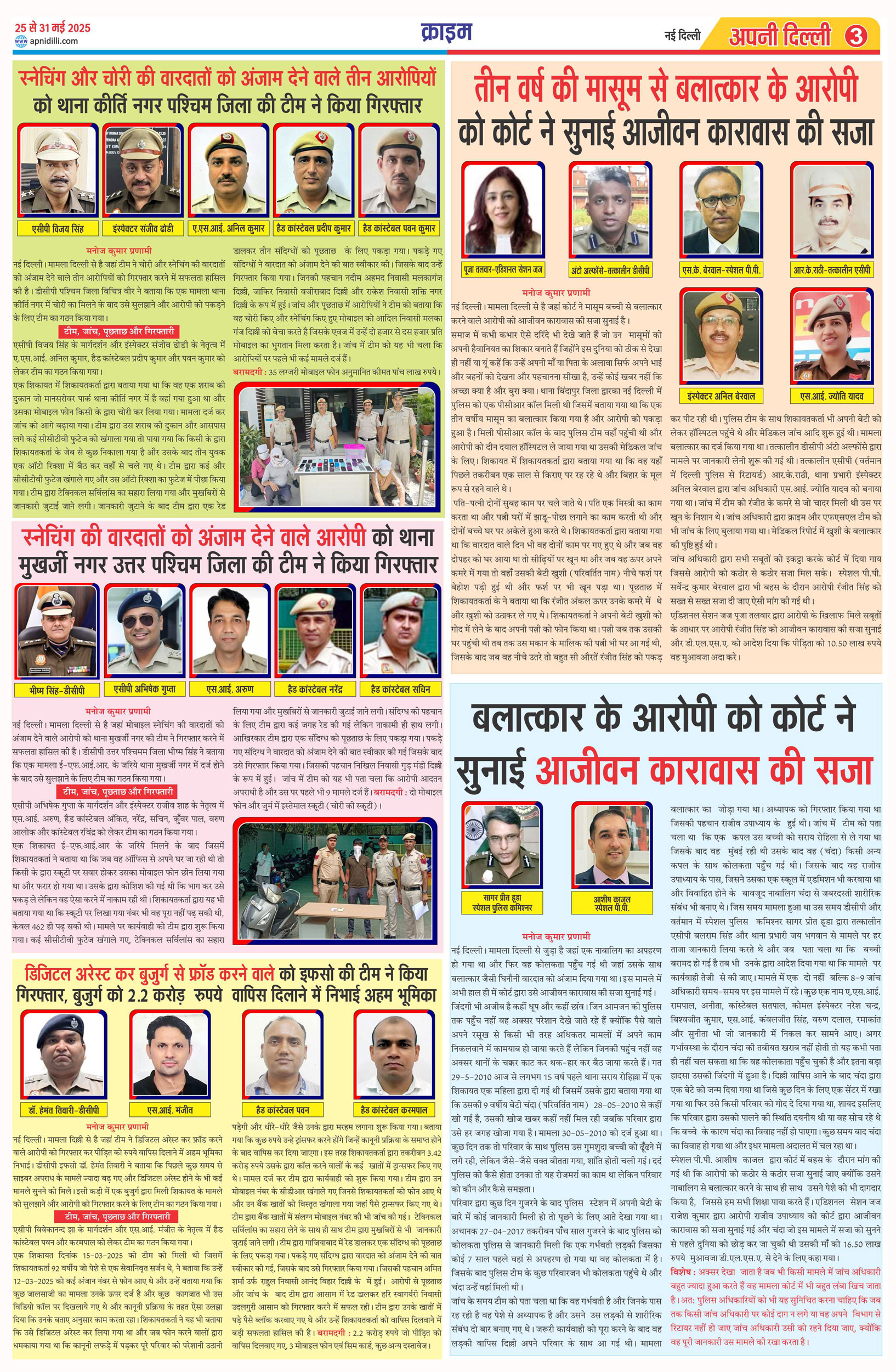 PAGE-3