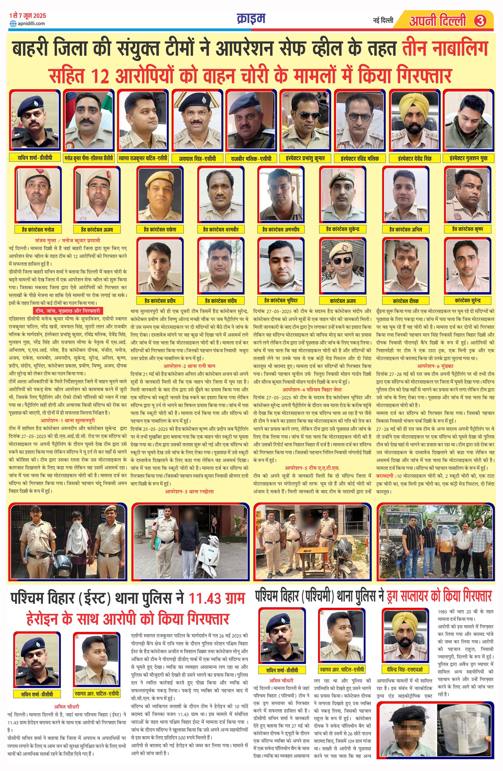 PAGE-3