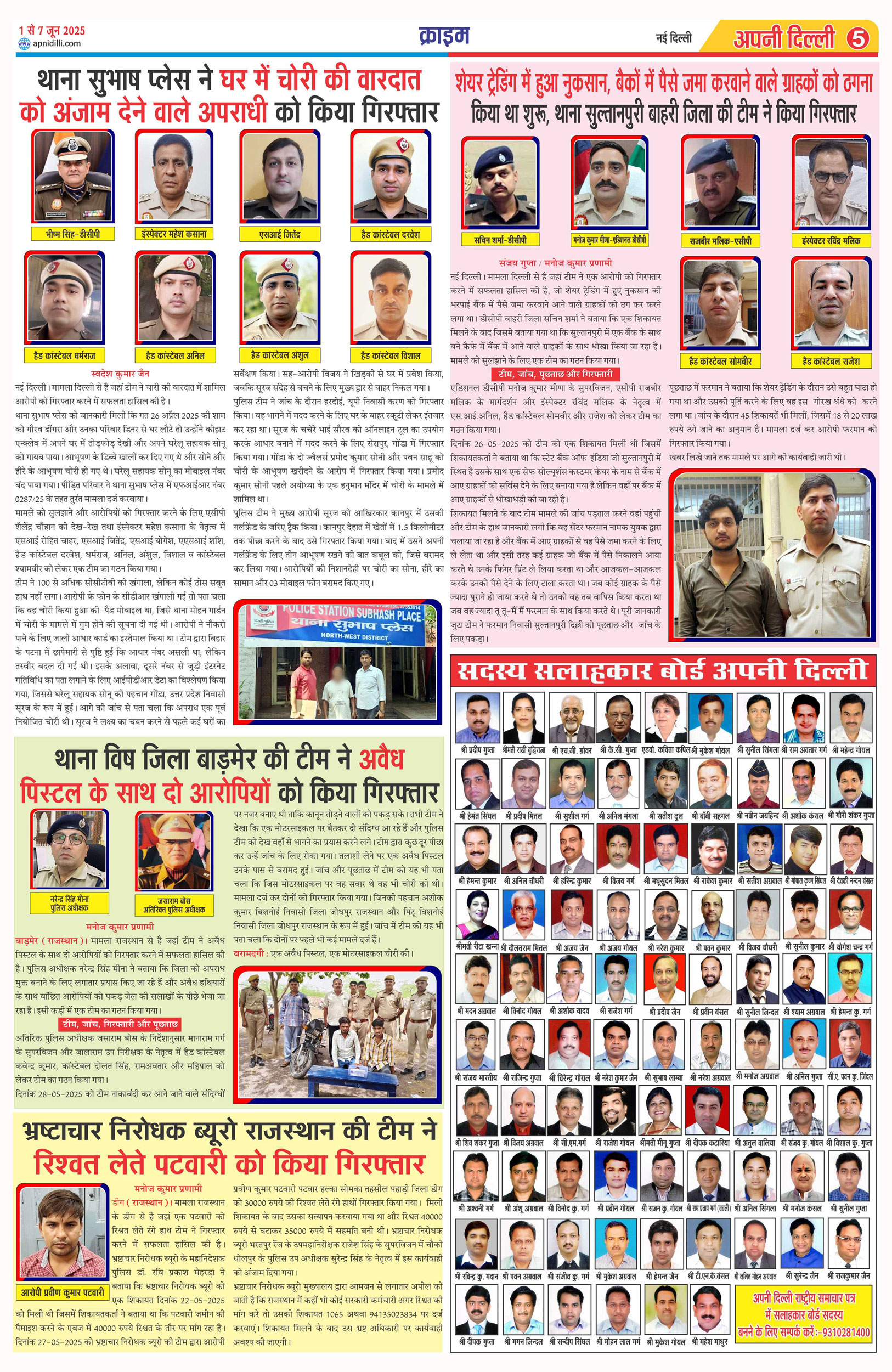 PAGE-5