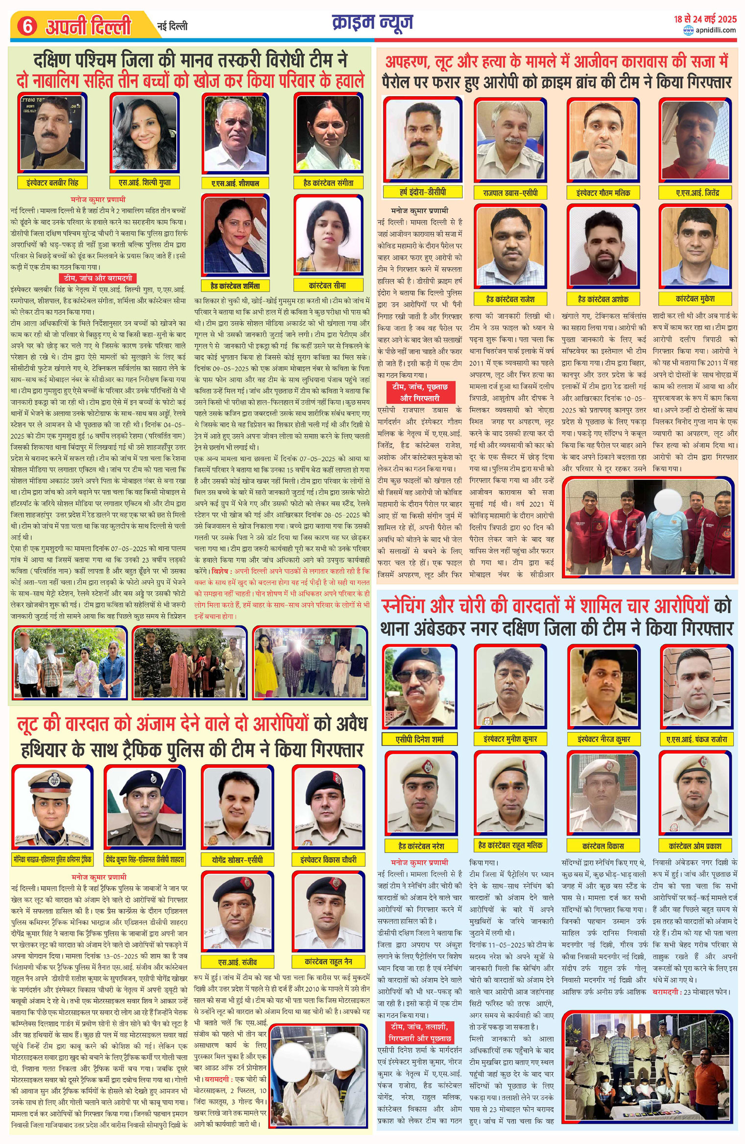 PAGE-6