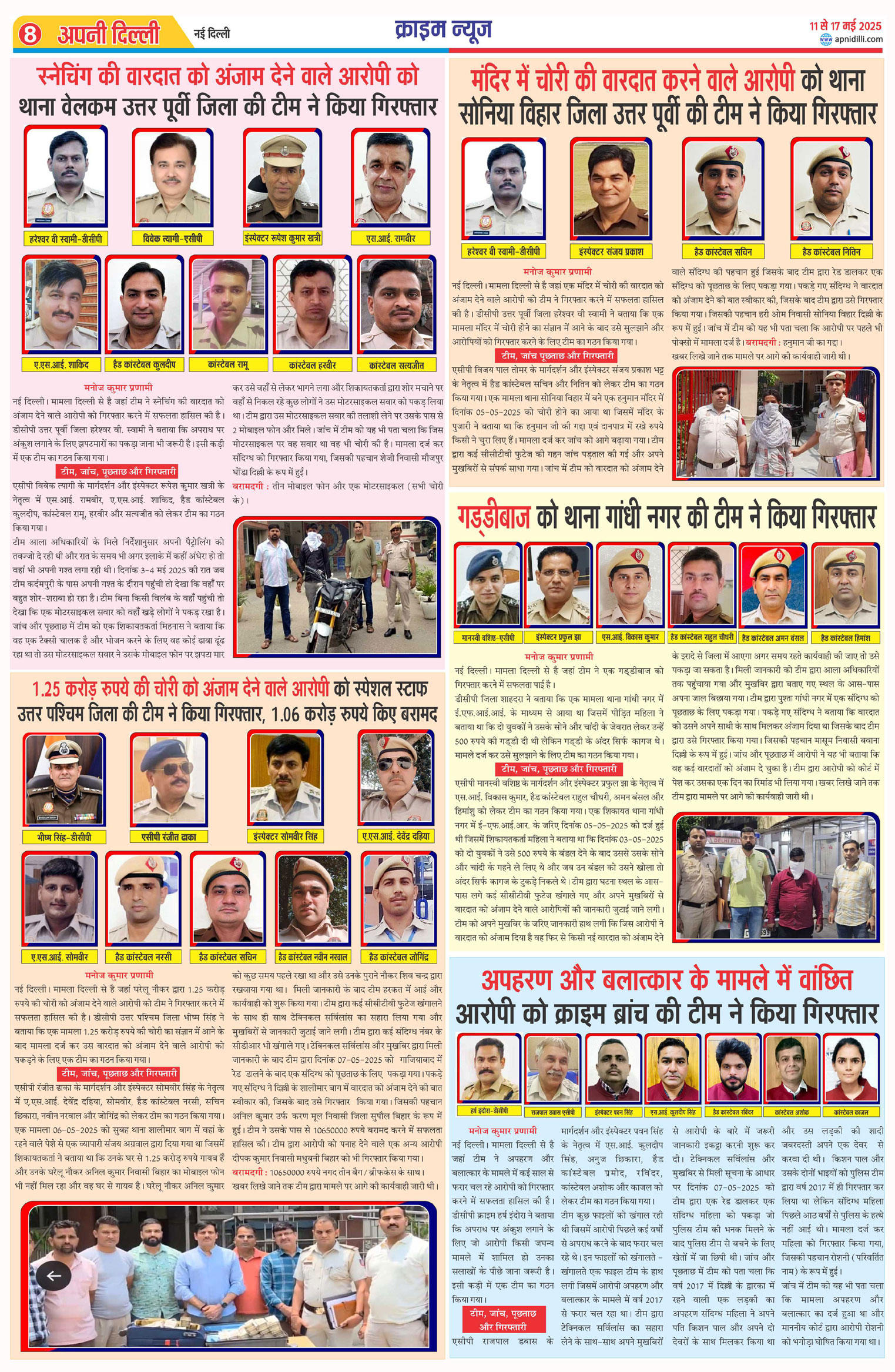 PAGE-8