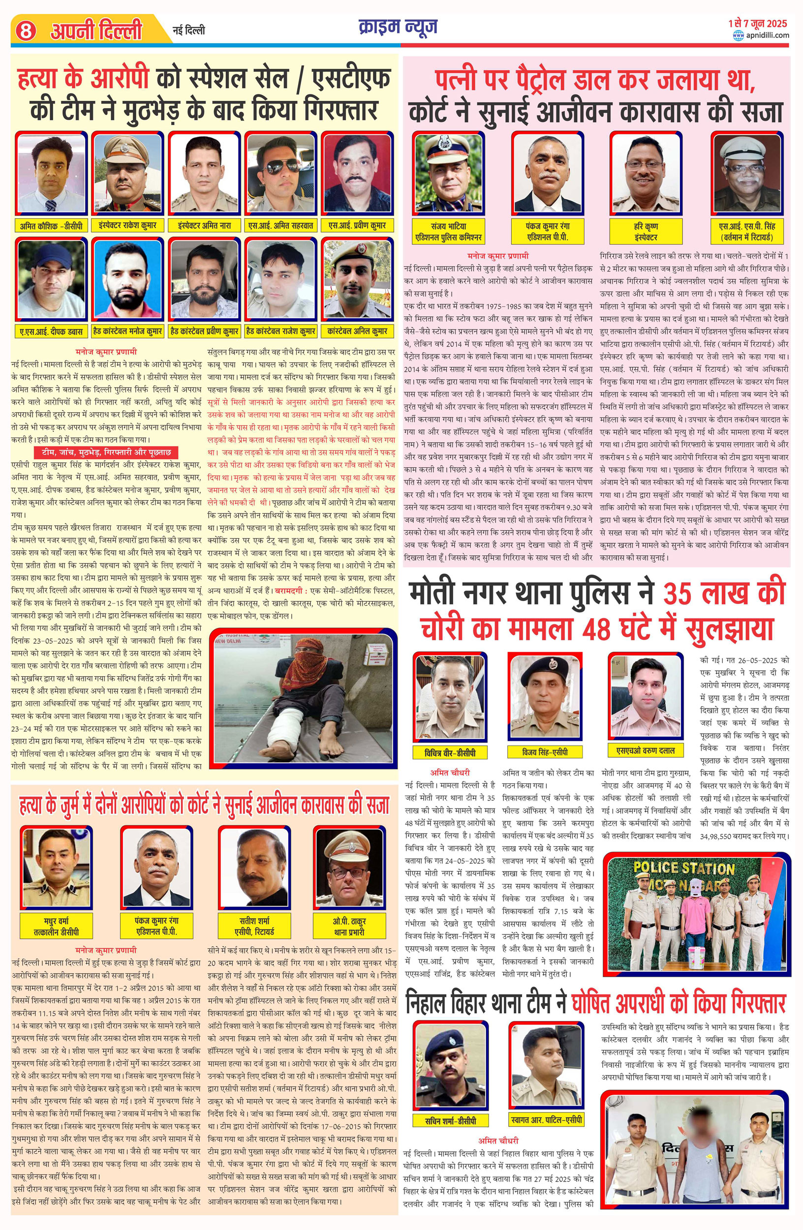 PAGE-8