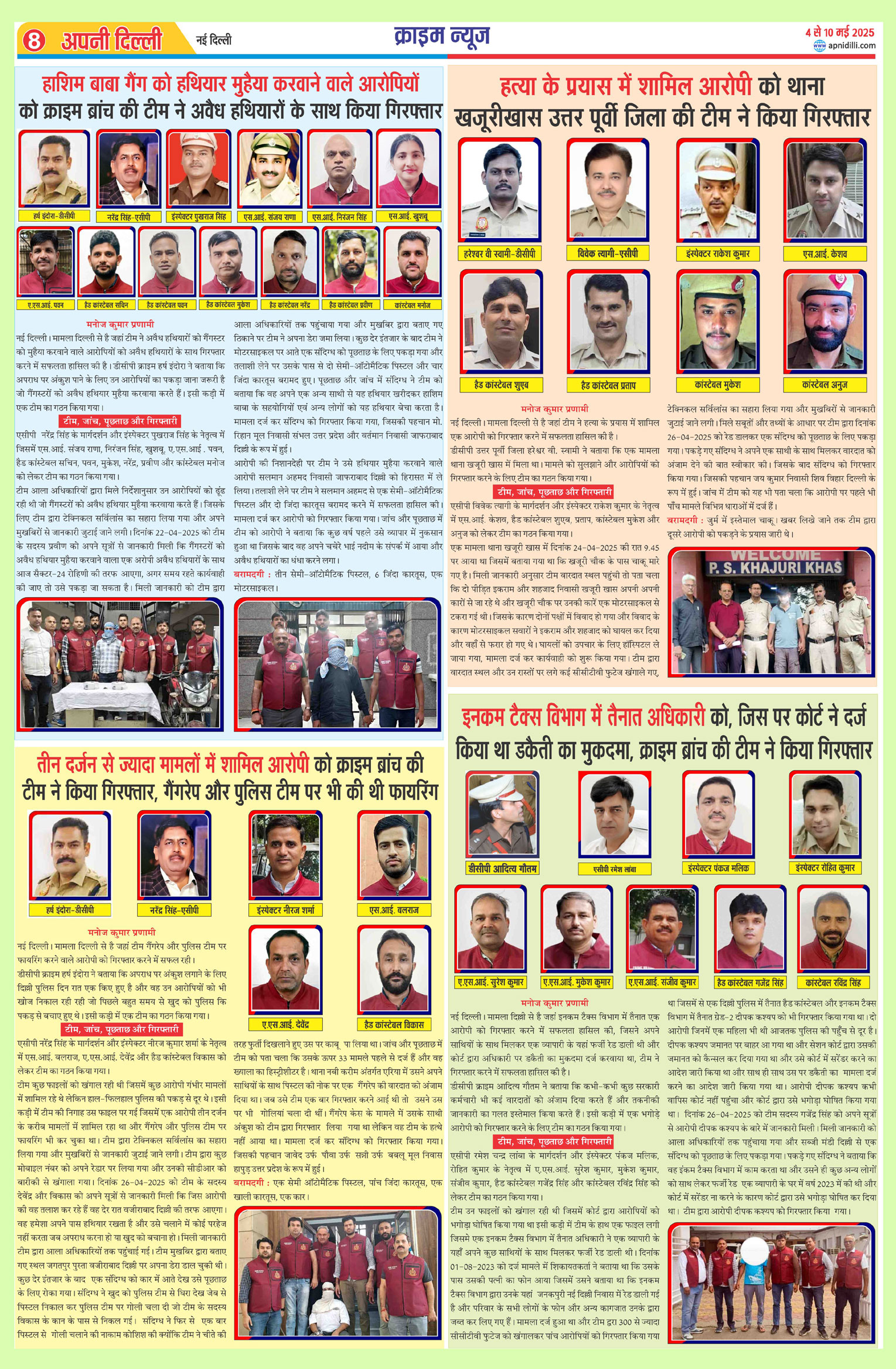 PAGE-8