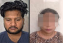 27 किलोग्राम गांजा सहित क्राइम ब्रांच सेक्टर-56 की टीम ने 2 आरोपियों को किया गिरफ्तार