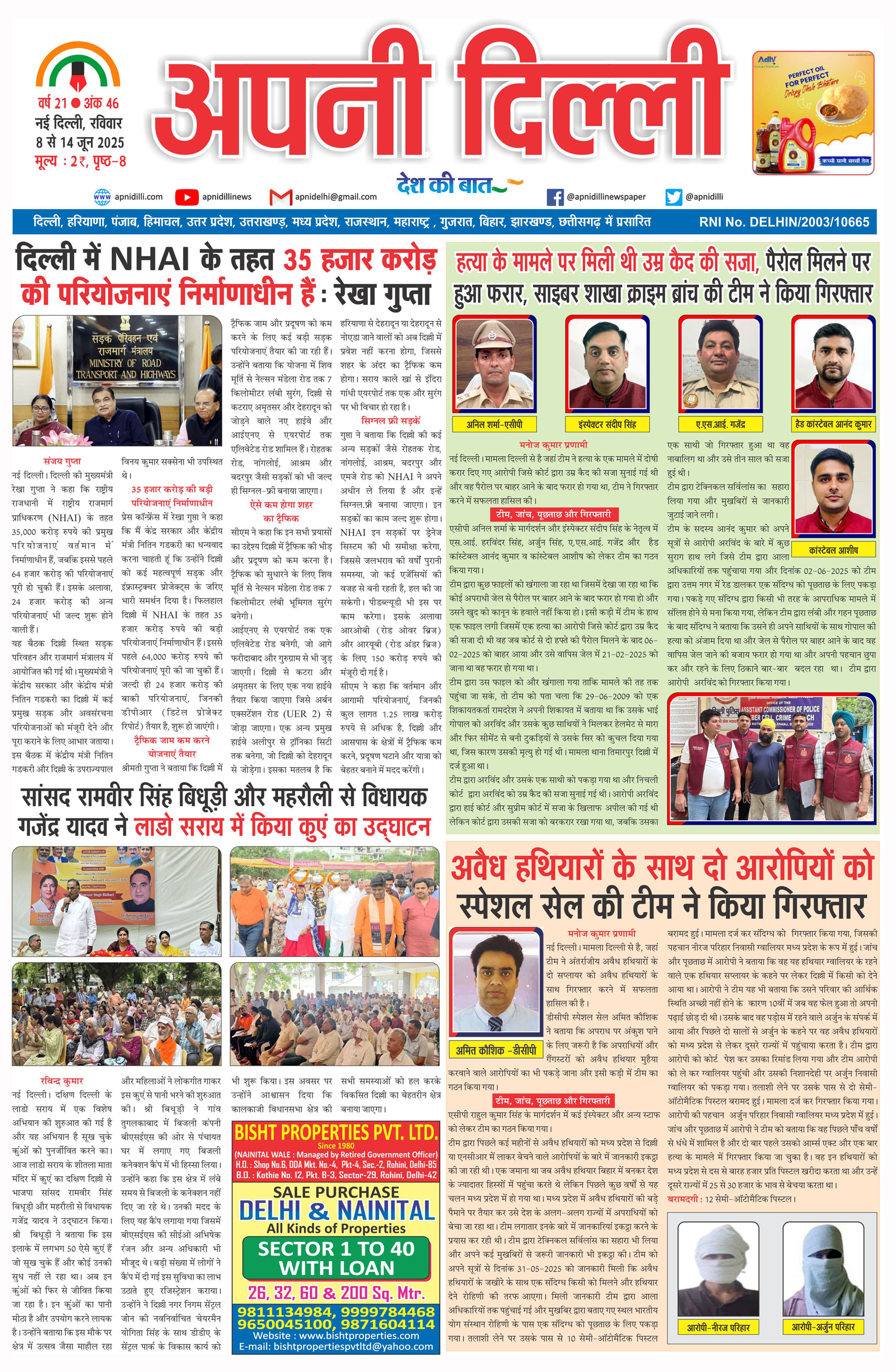 PAGE-1