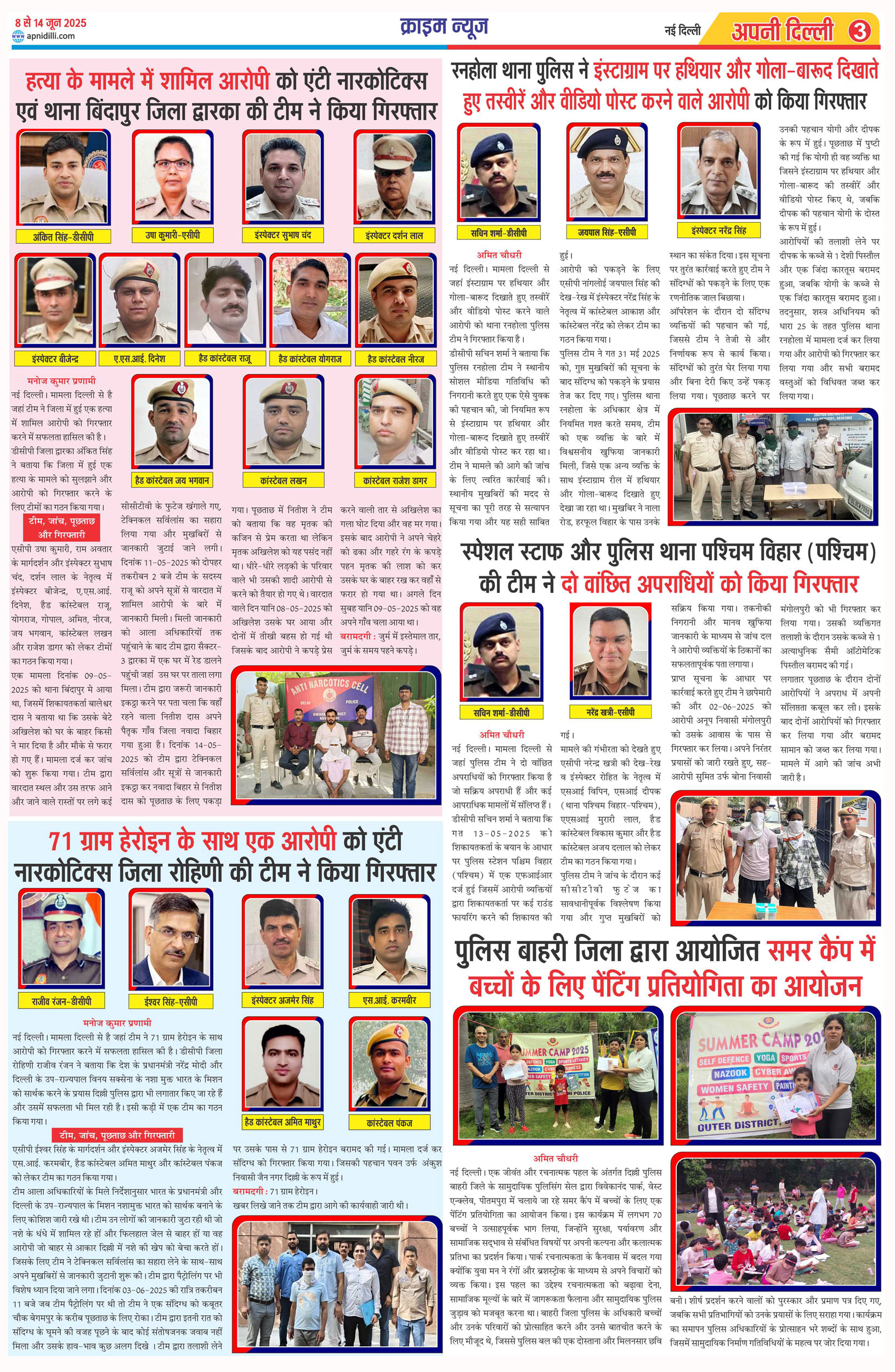 PAGE-3