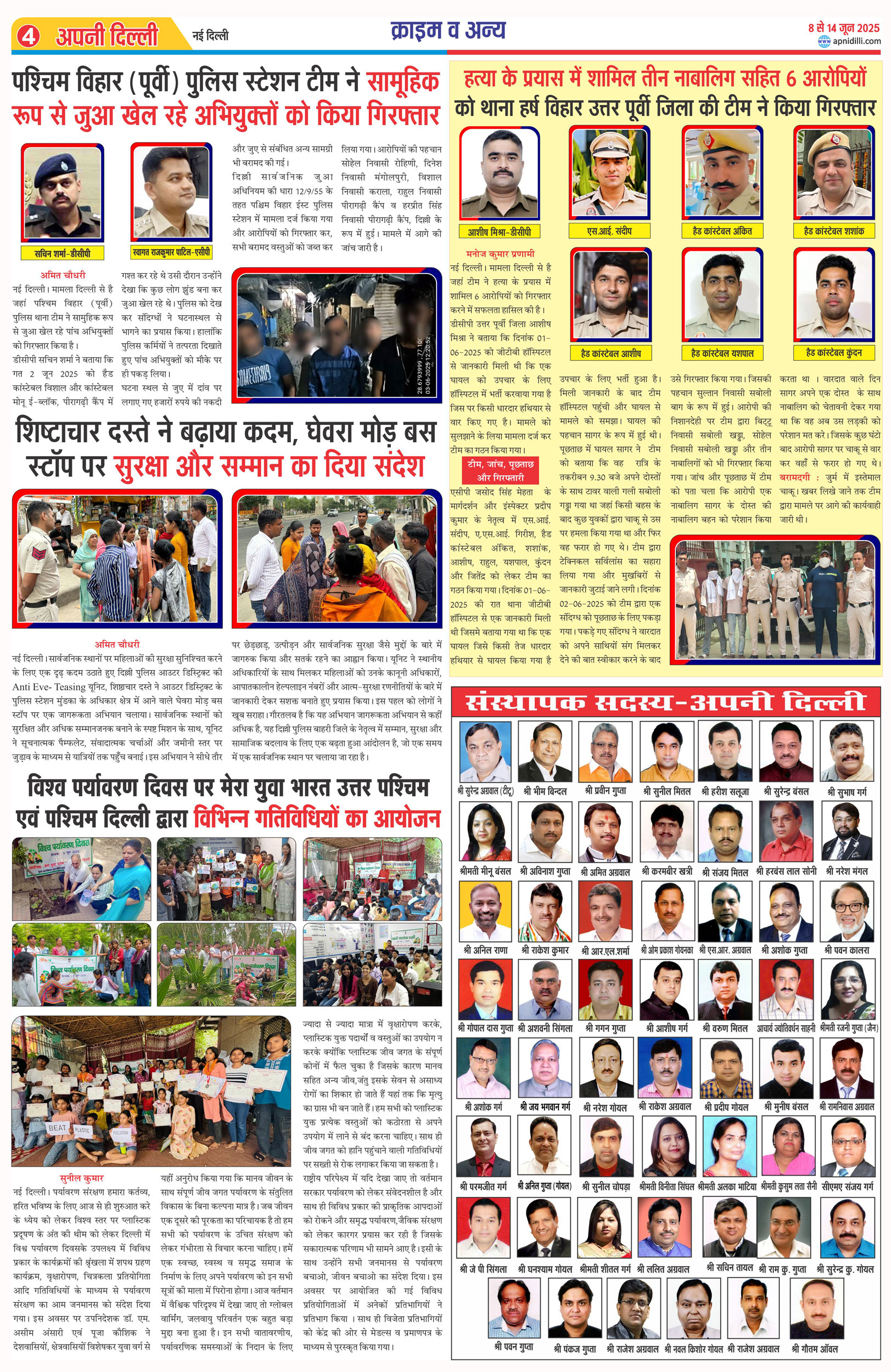 PAGE-4