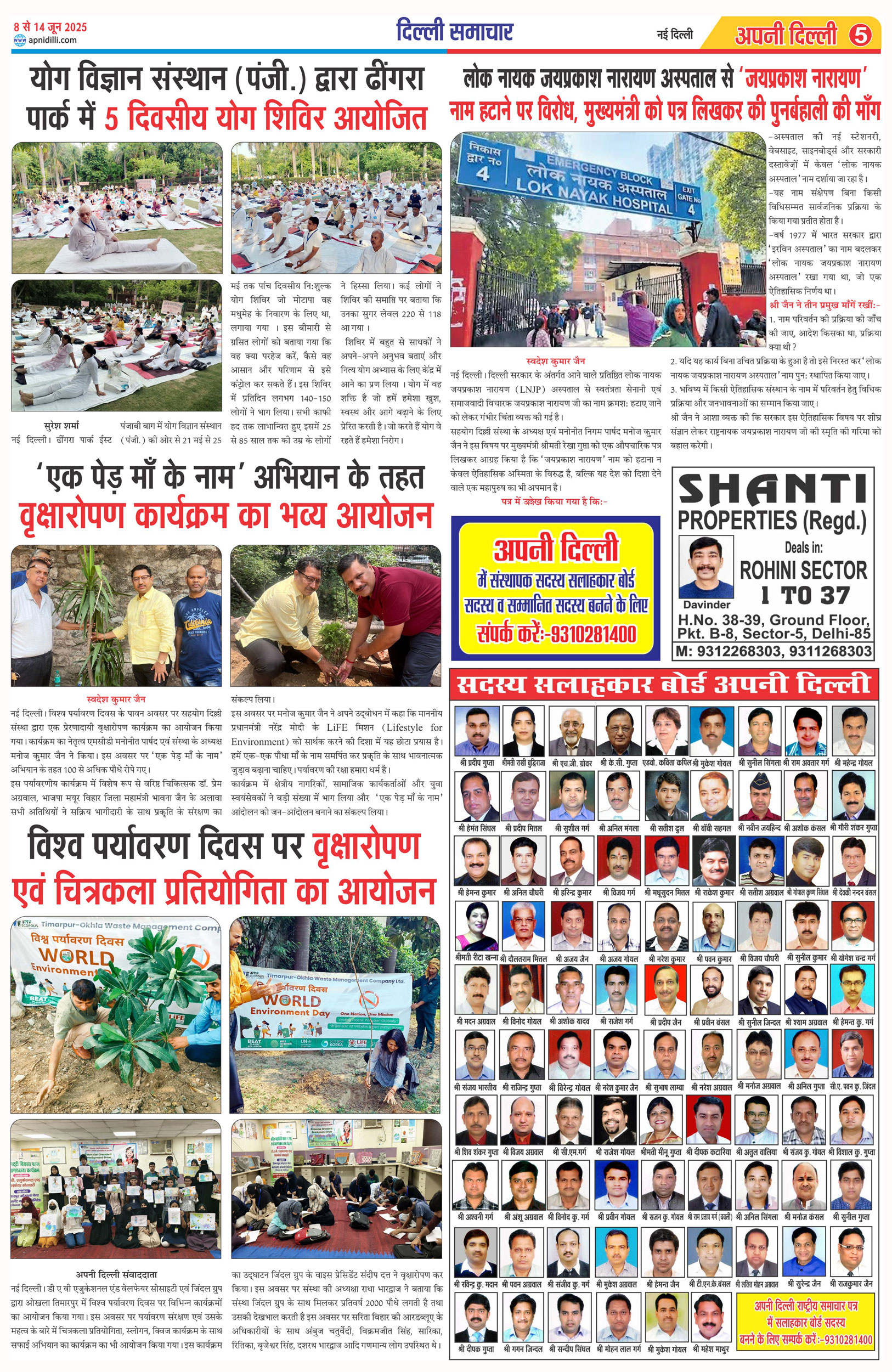 PAGE-5