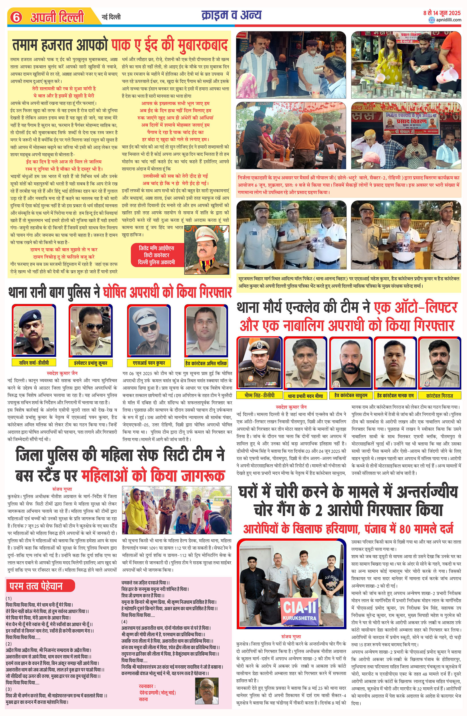 PAGE-6