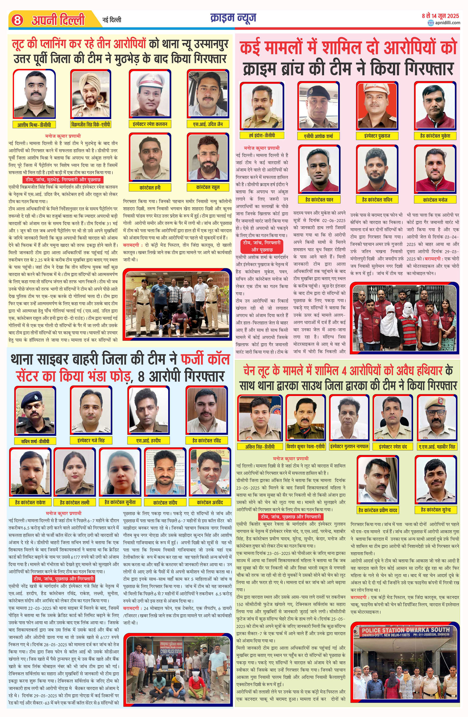 PAGE-8