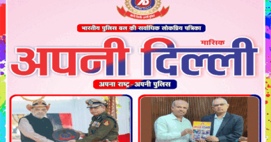 Apni Delhi Magazine March Issue 2026