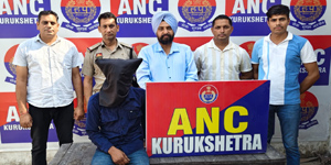 नशीला पदार्थ सप्लाई करने का एक और आरोपी गिरफ्तार