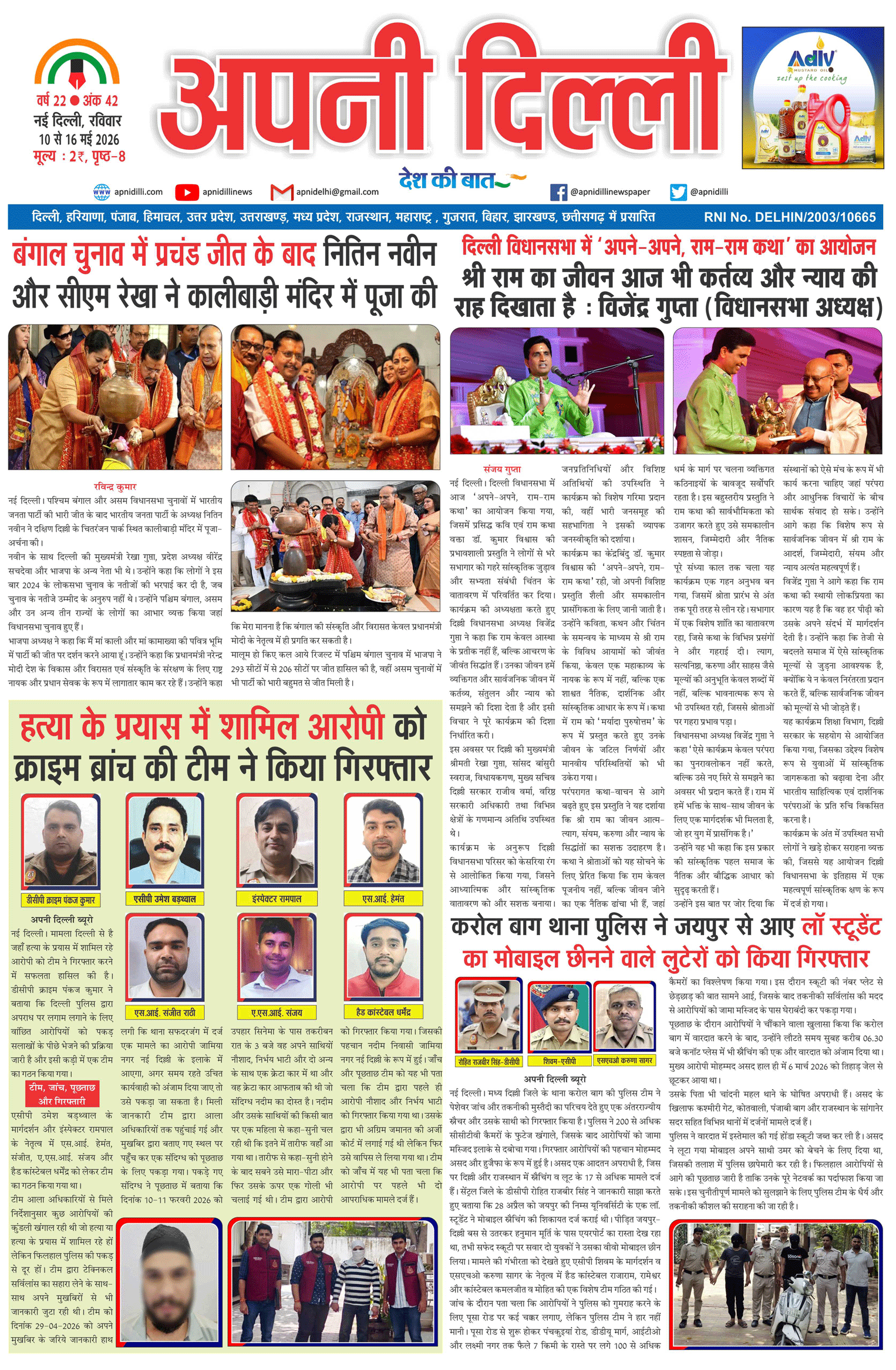 PAGE-1