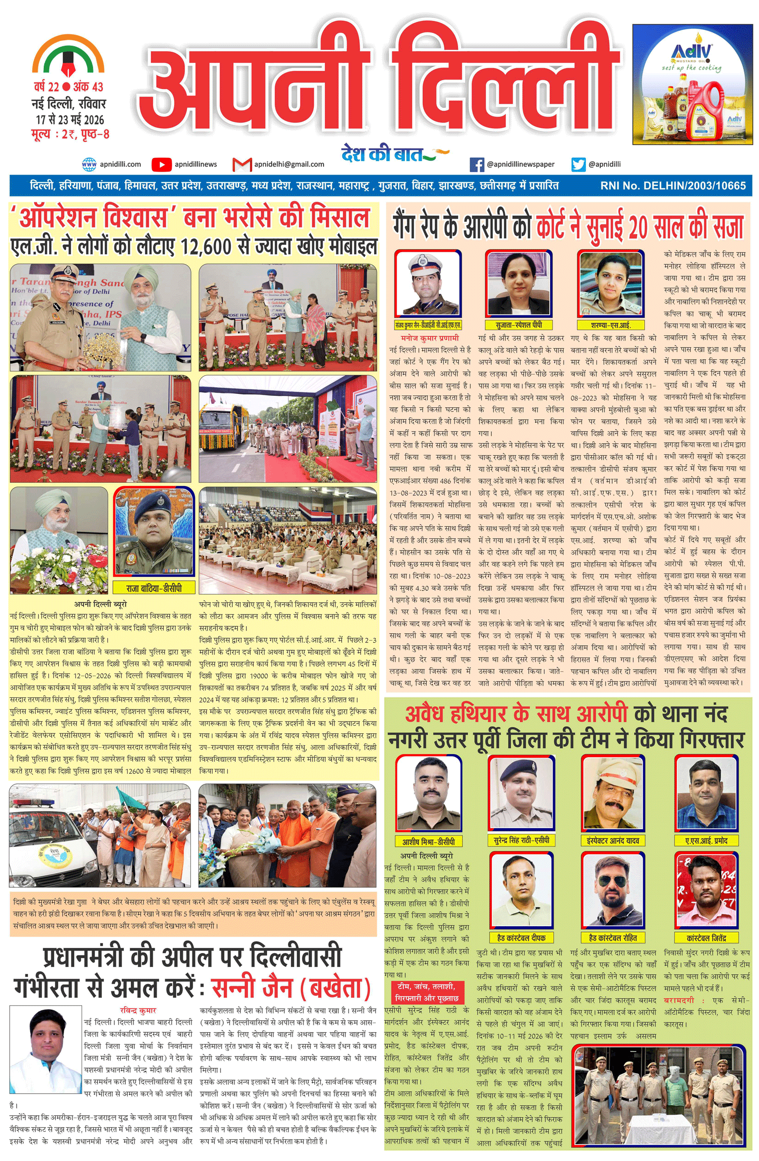 PAGE-1