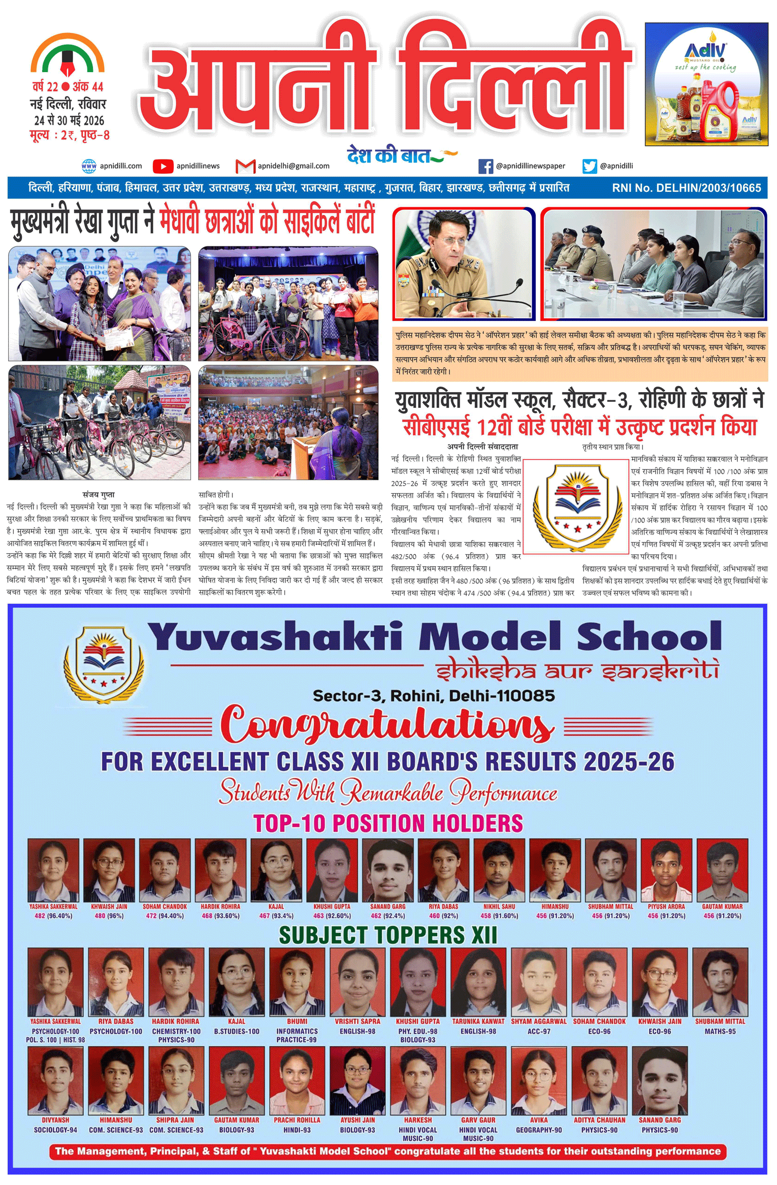 PAGE-1