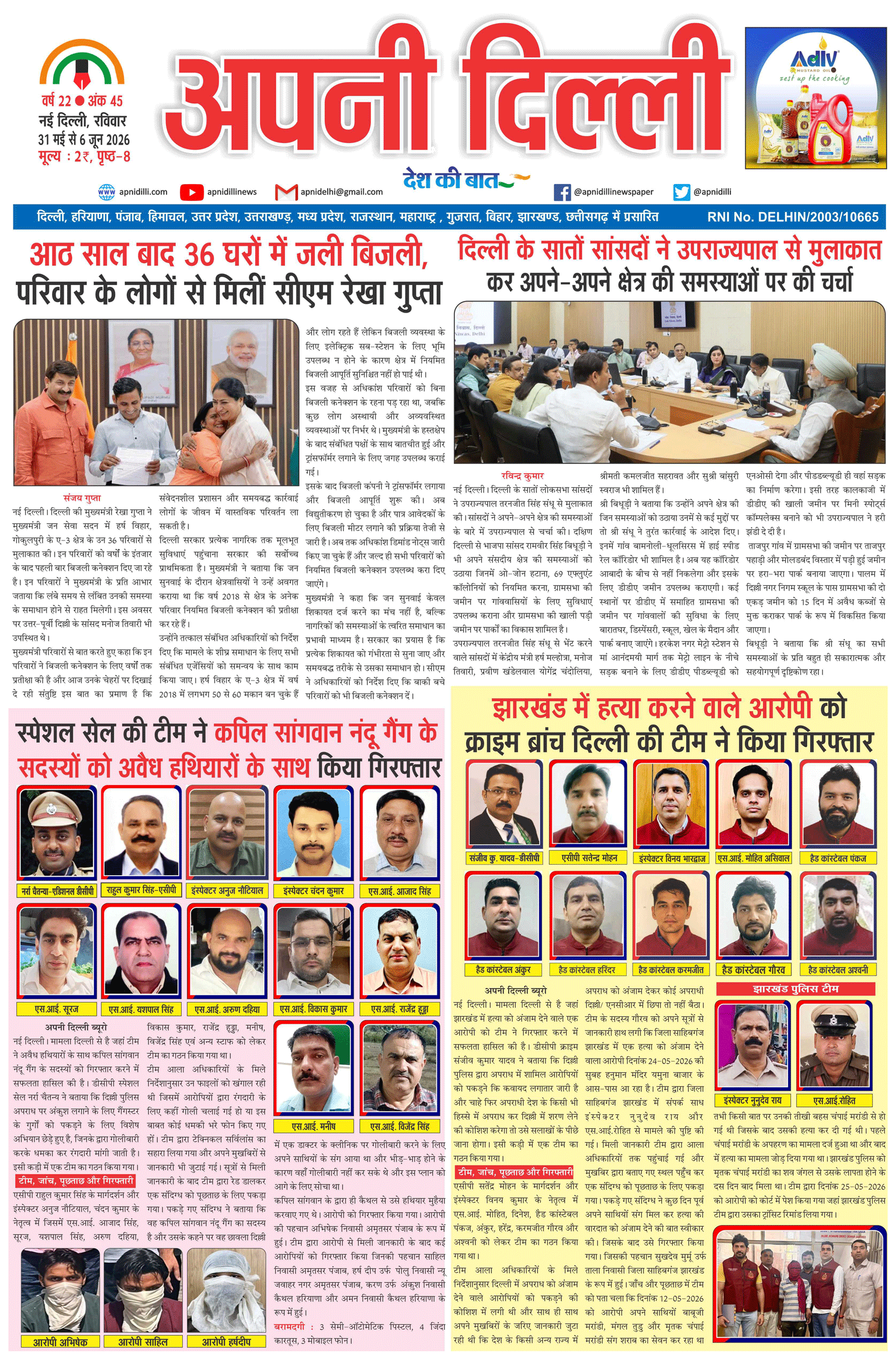PAGE-1