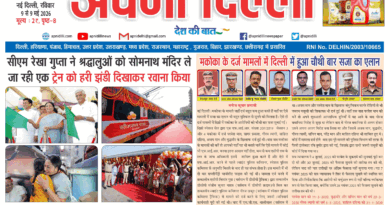 Apni Delhi Newspaper 3 to 9 May 2026