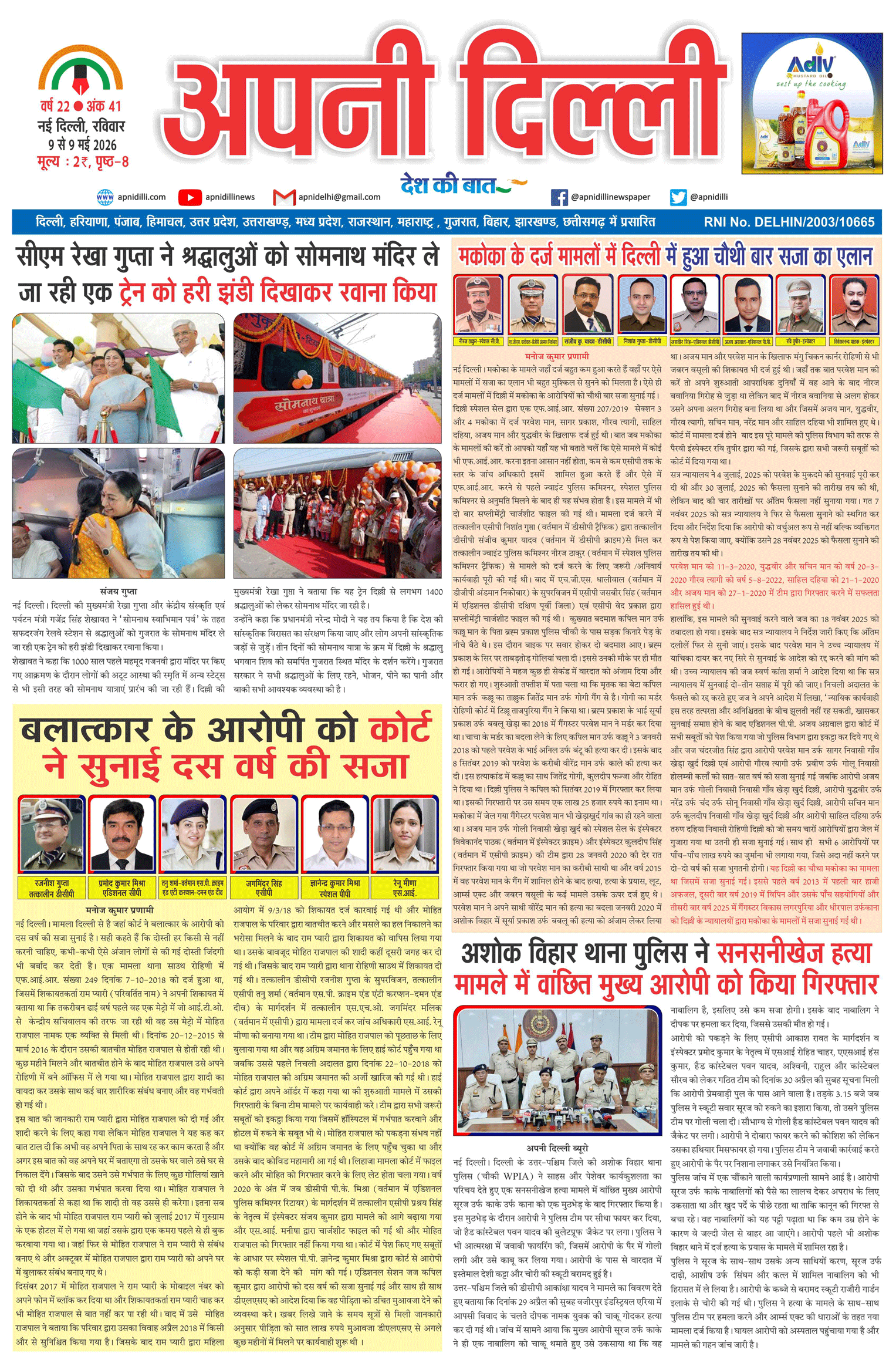 PAGE-1