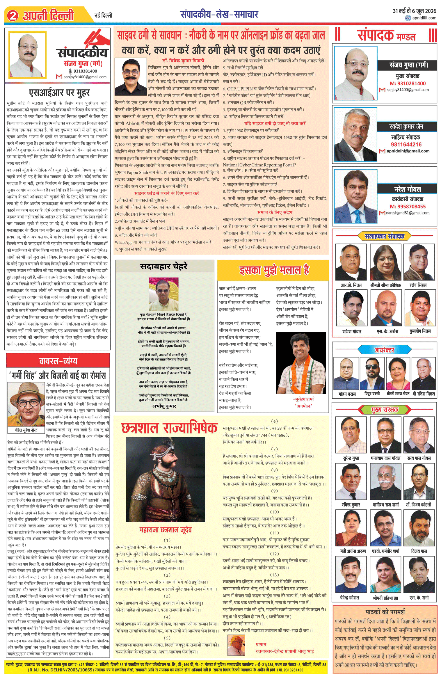 PAGE-2