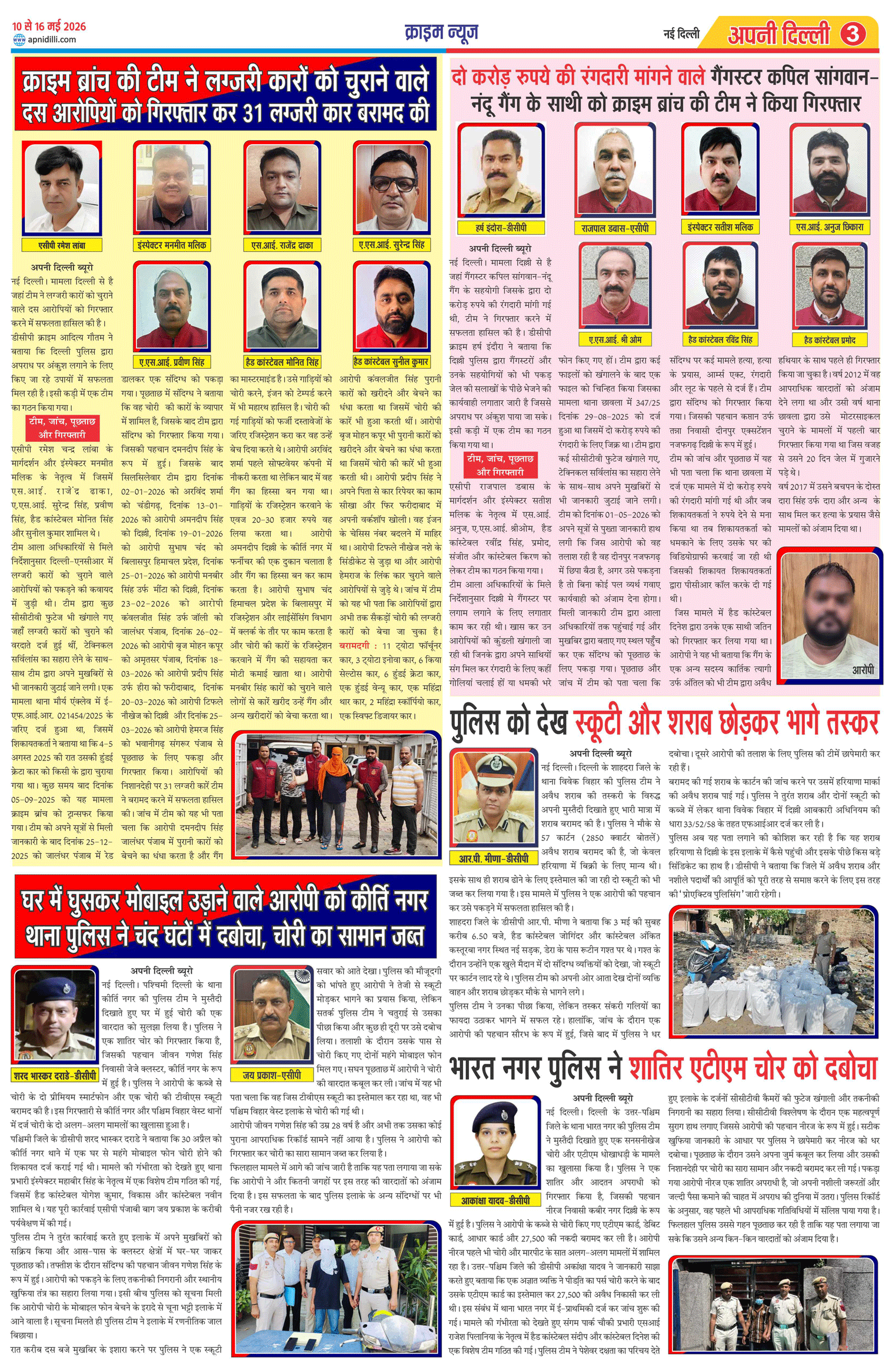 PAGE-3