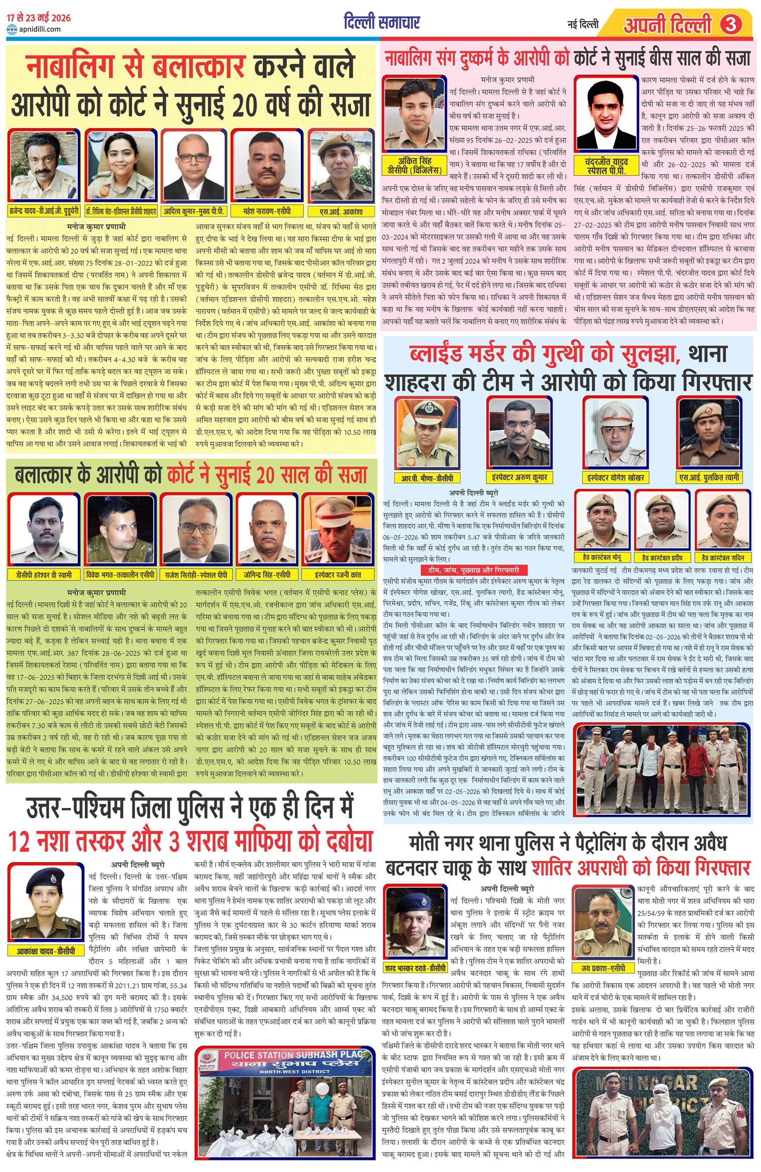 PAGE-3