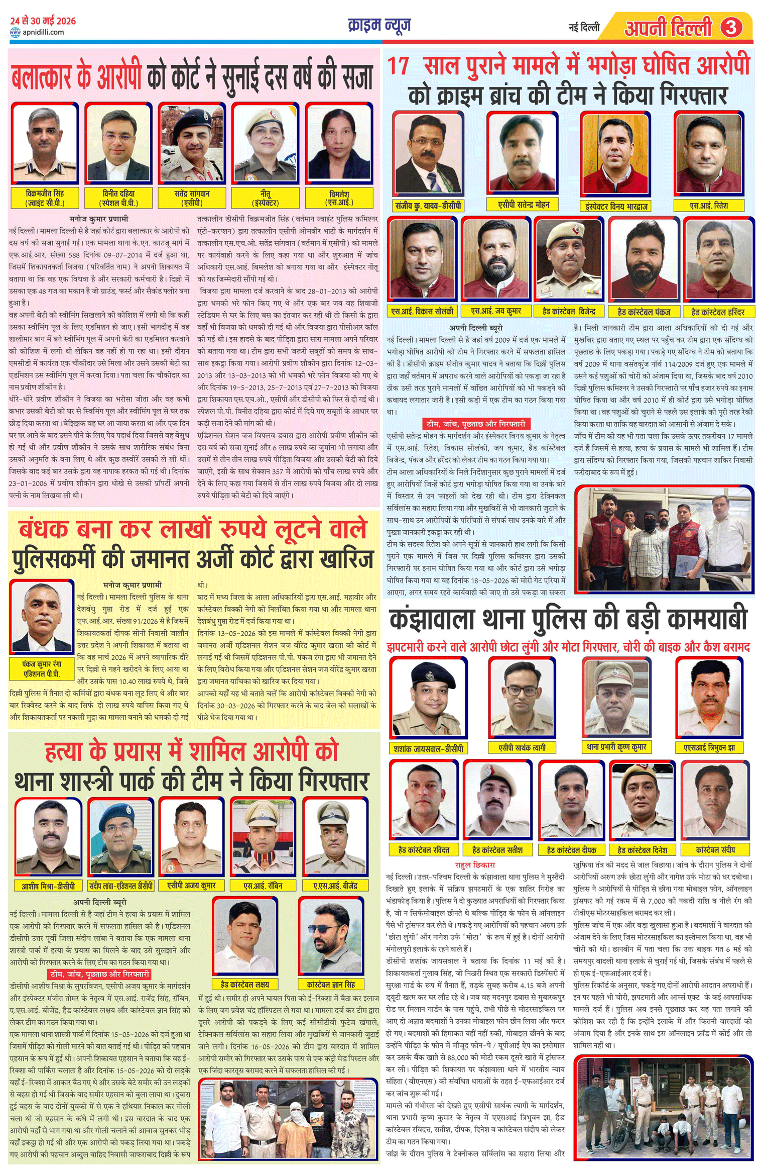 PAGE-3