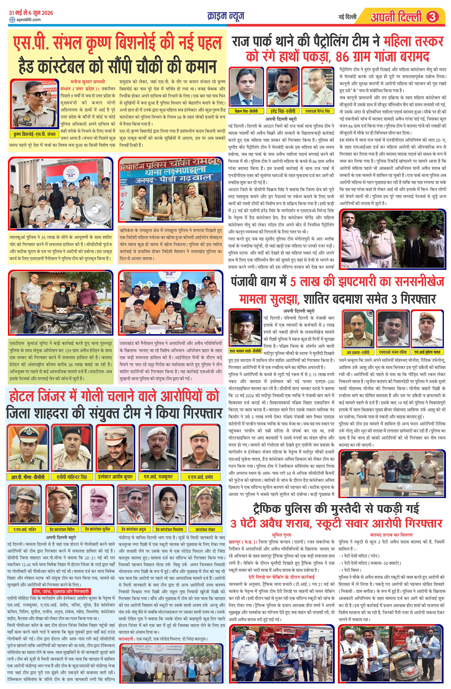 PAGE-3