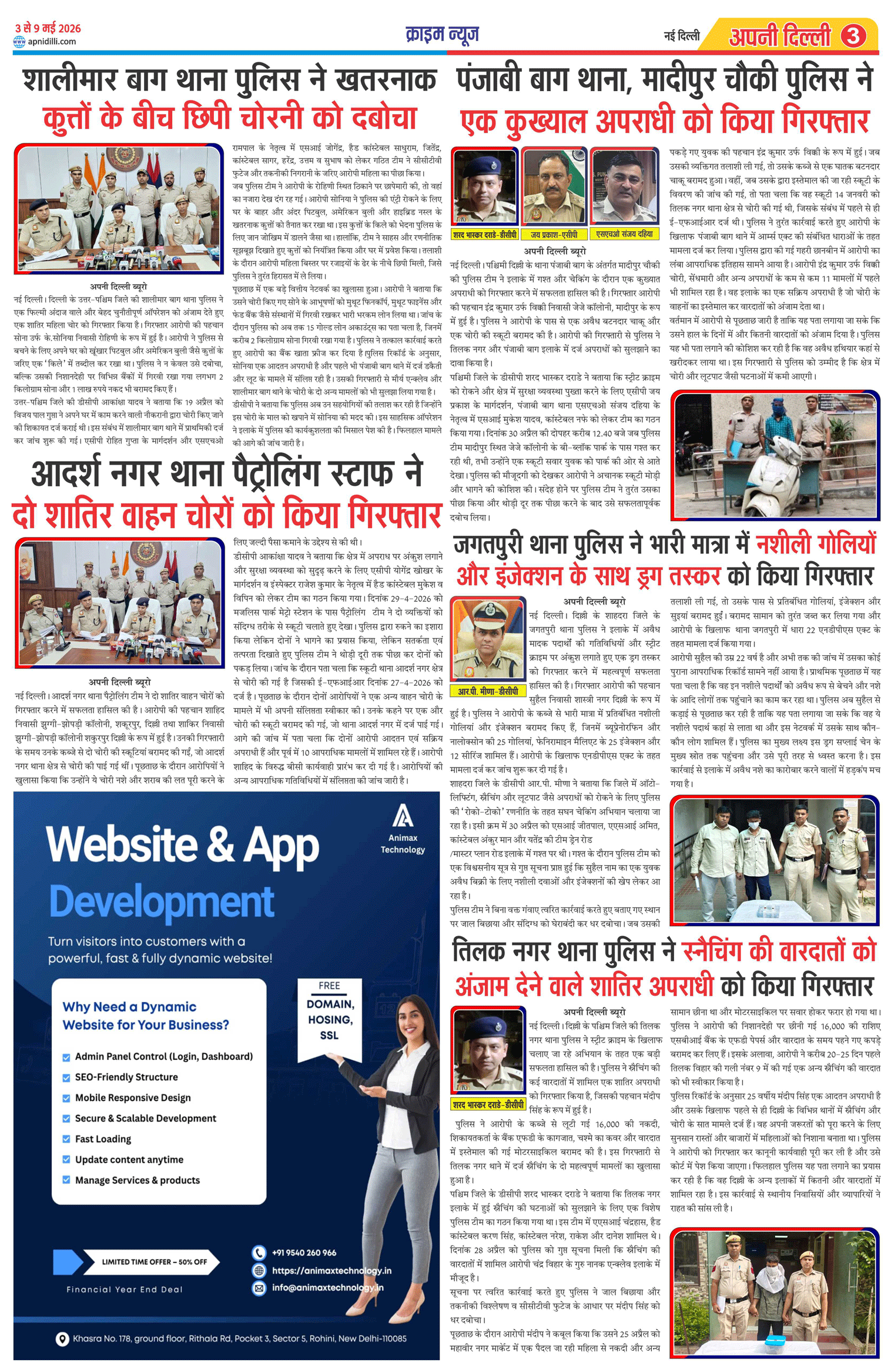 PAGE-3