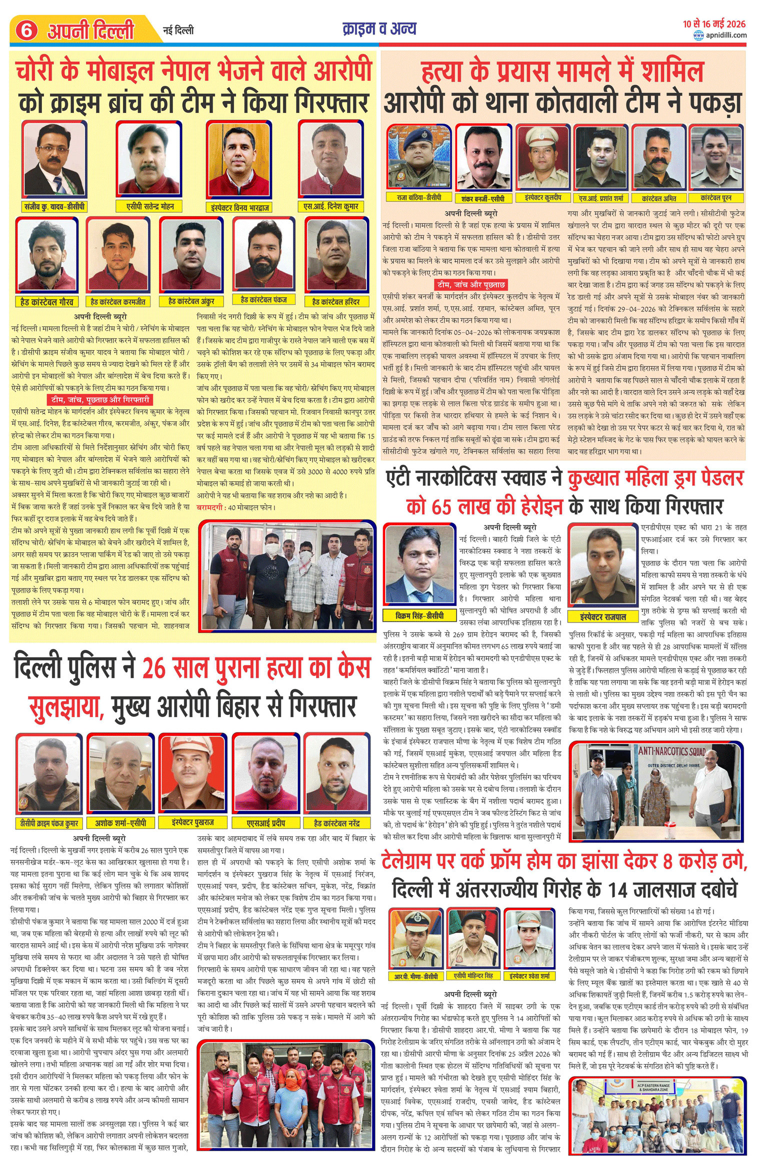 PAGE-6
