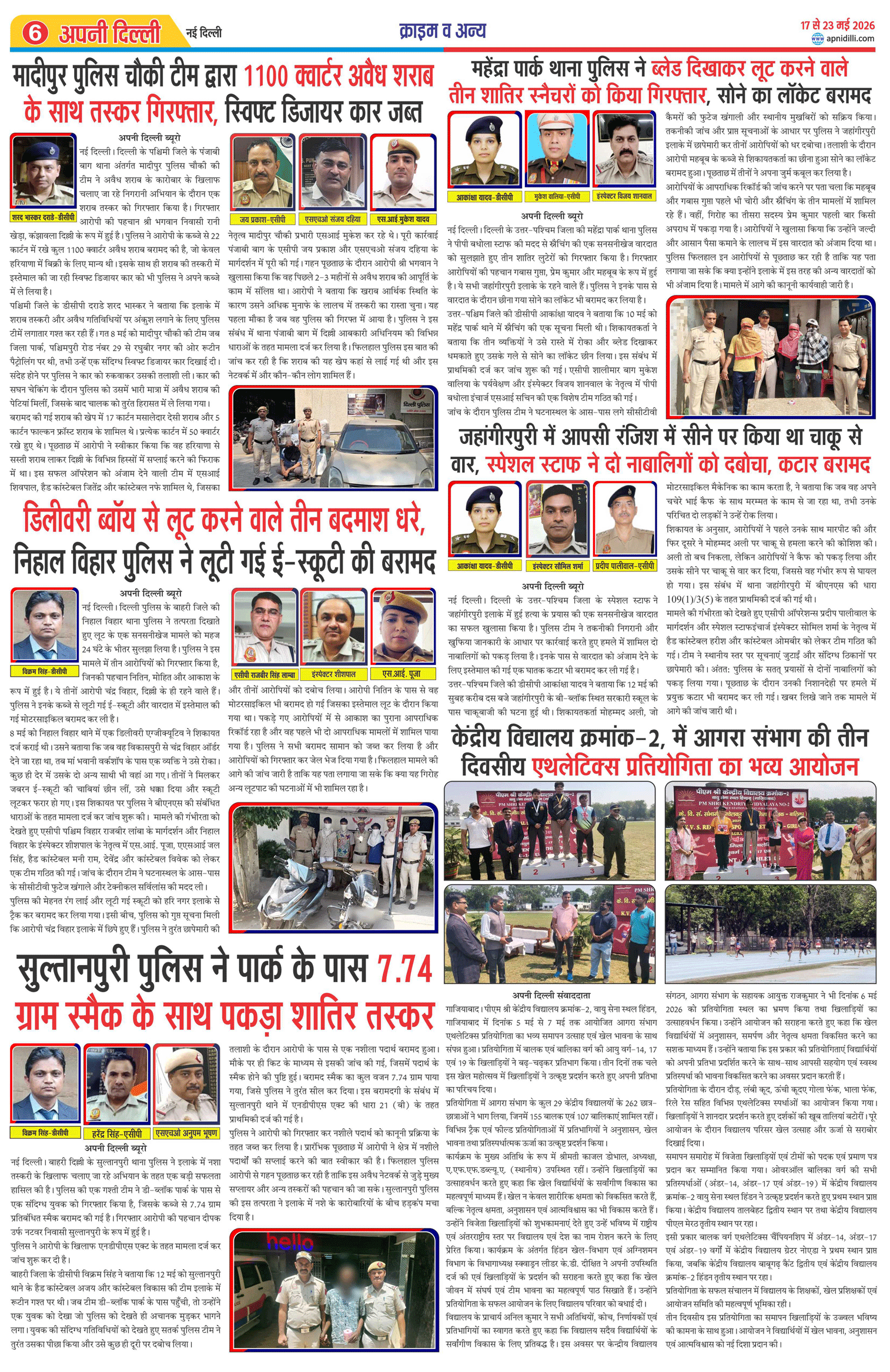 PAGE-6