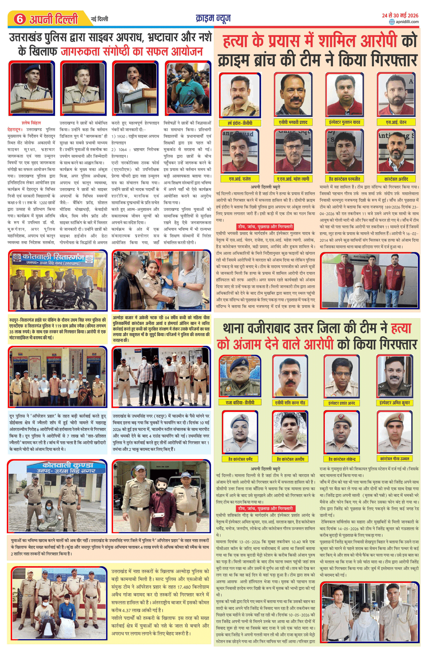 PAGE-6