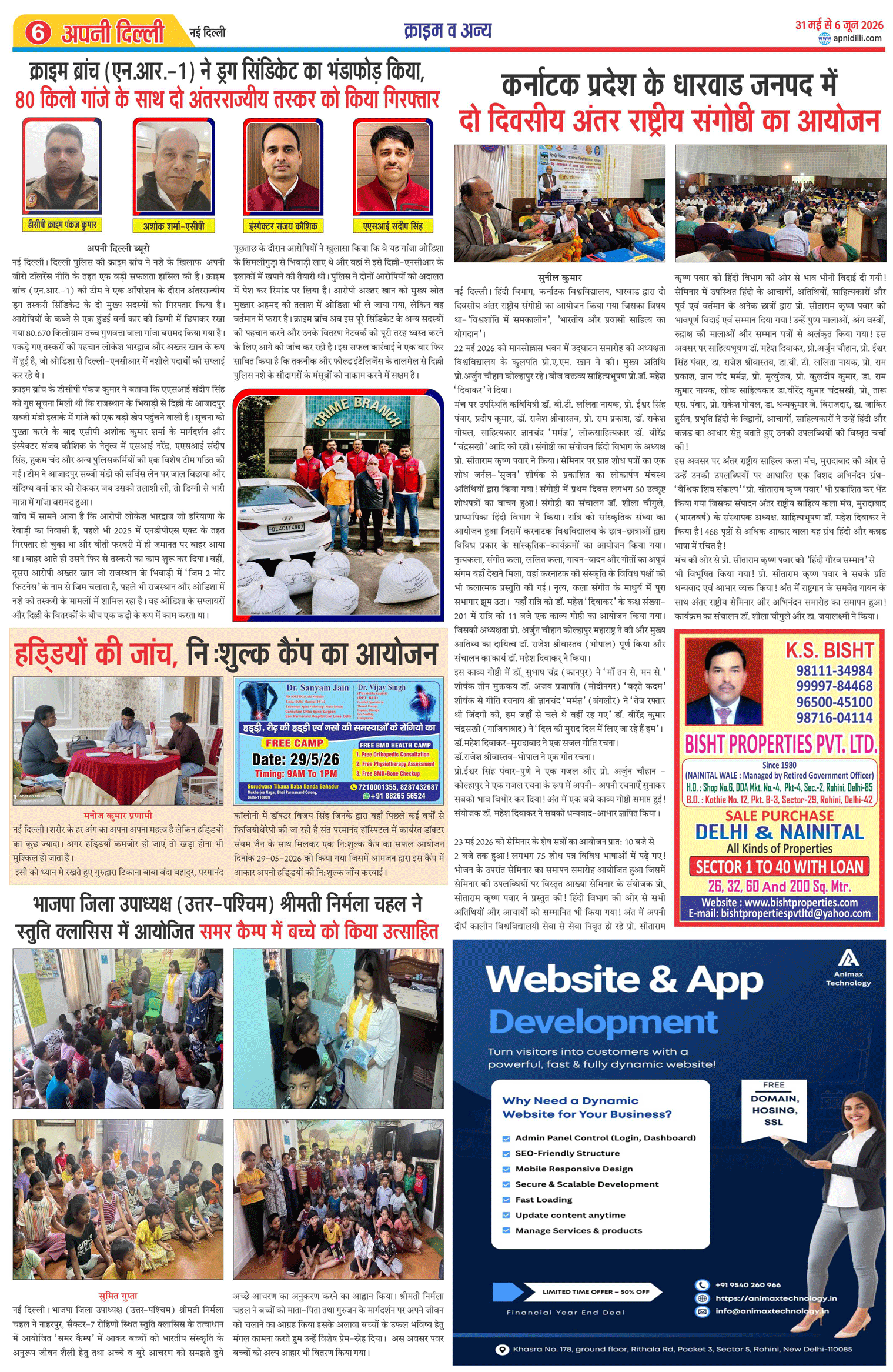 PAGE-6