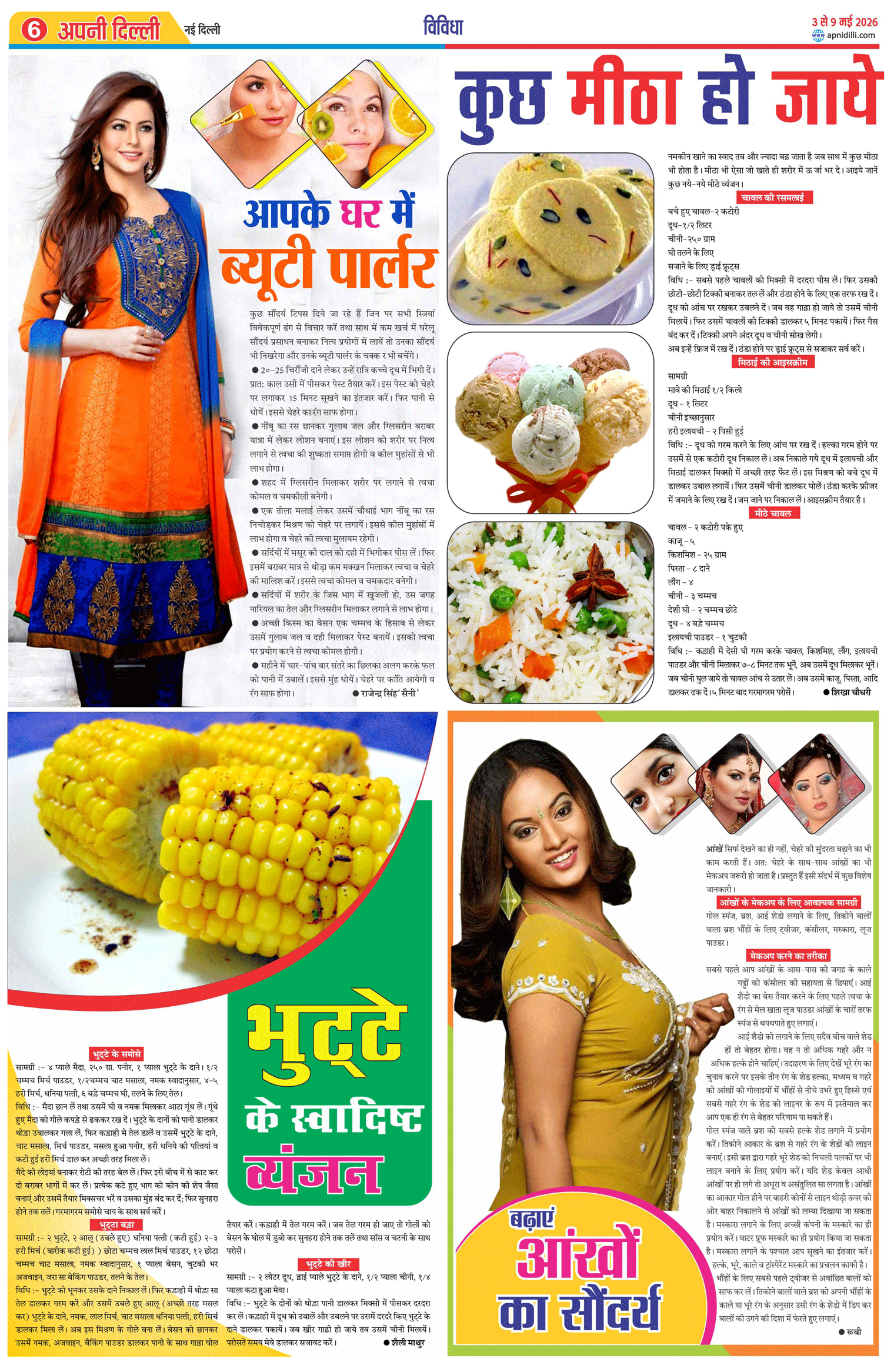 PAGE-6