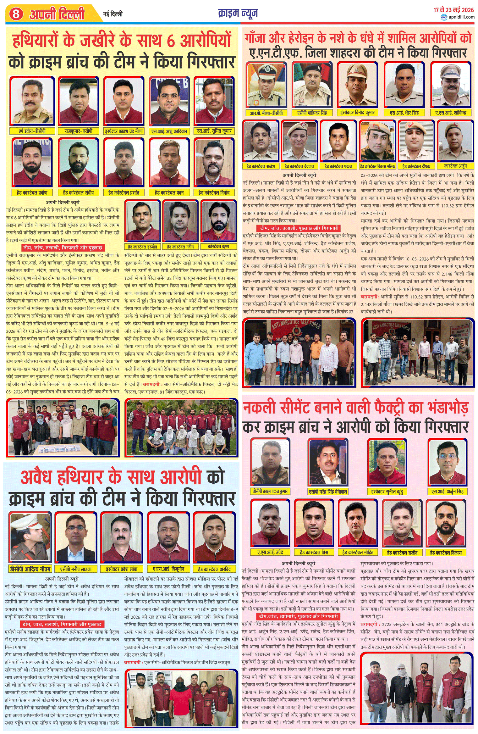 PAGE-8