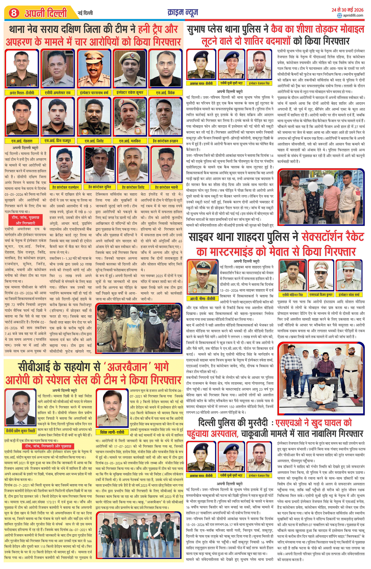 PAGE-8