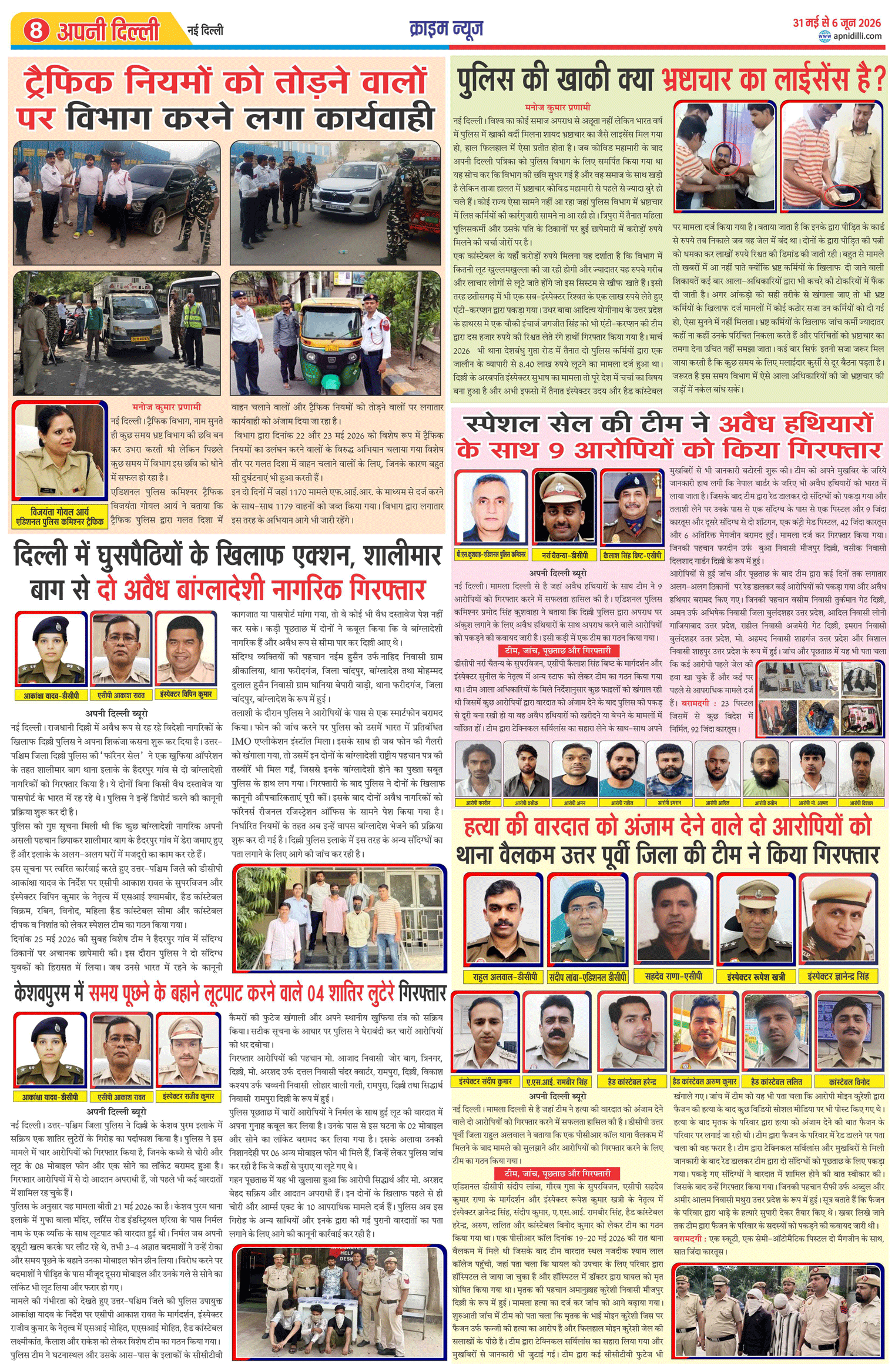 PAGE-8