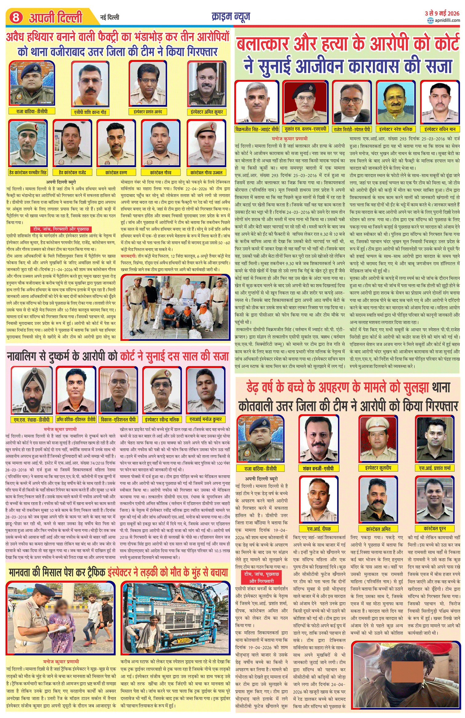 PAGE-8