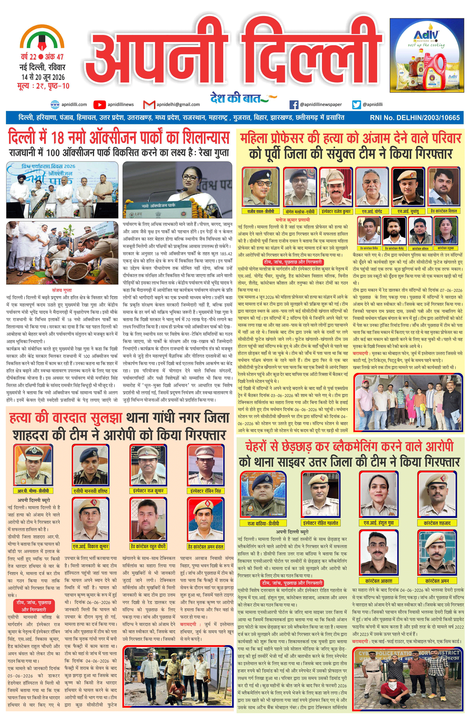 PAGE-1