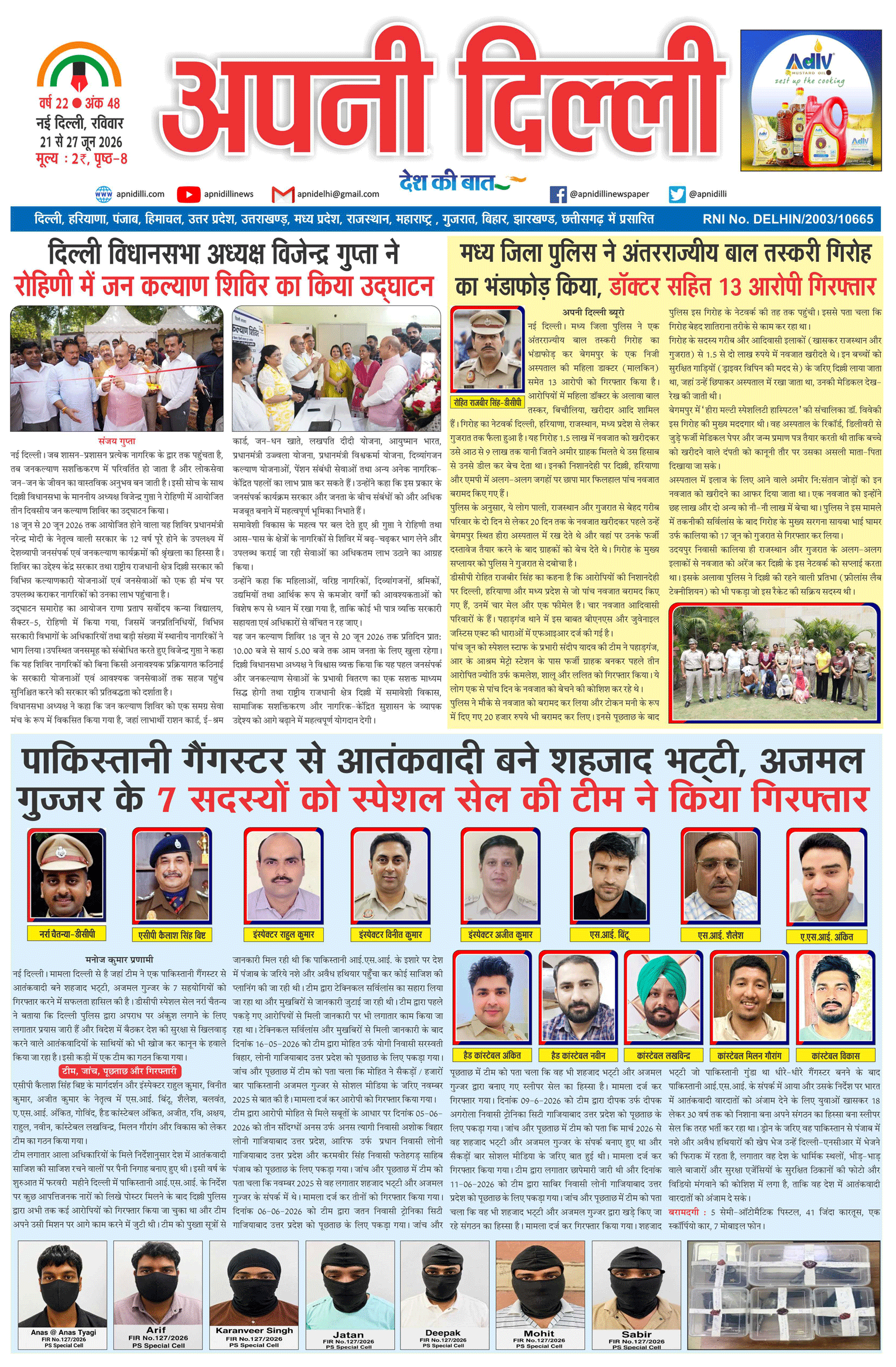 PAGE-1
