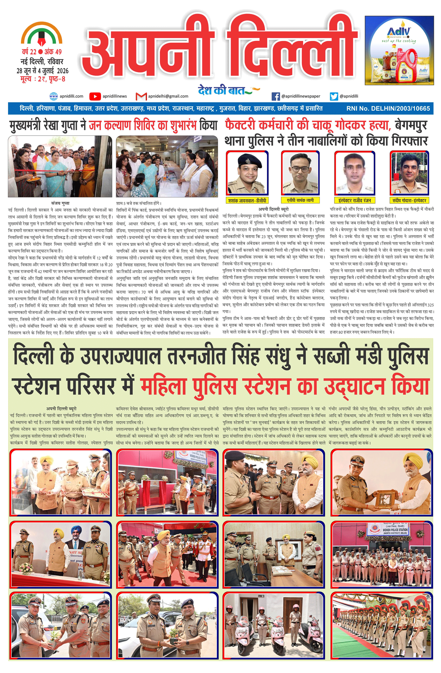 PAGE-1
