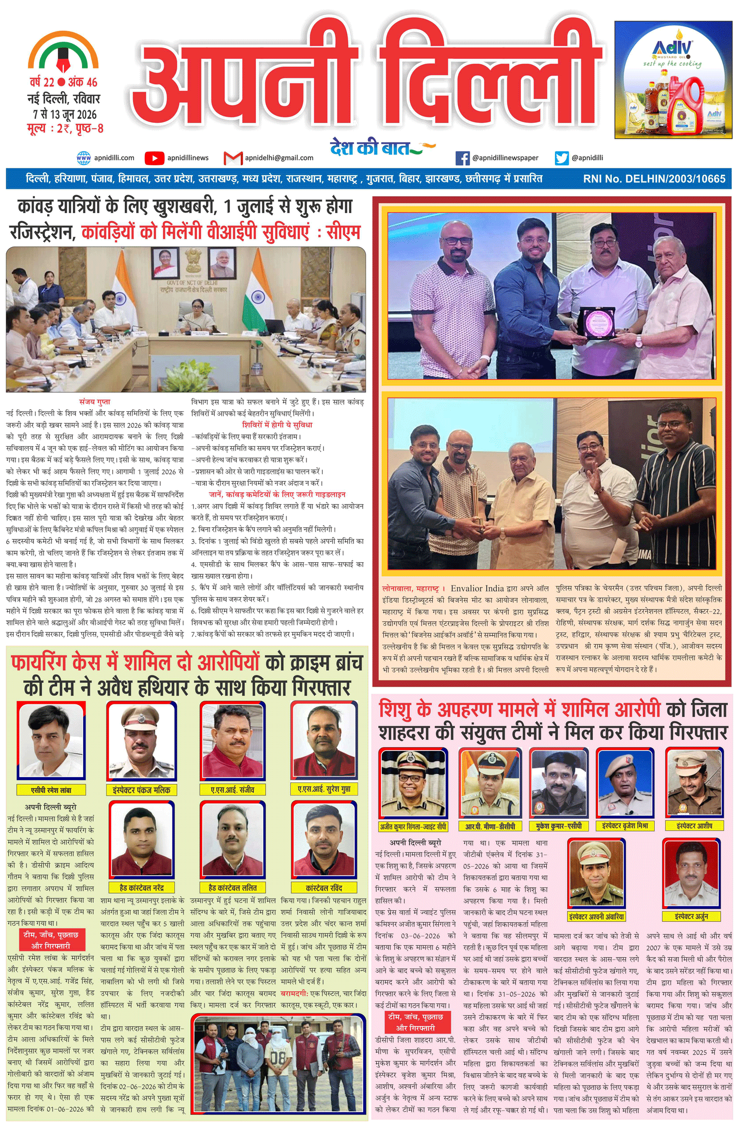 PAGE-1