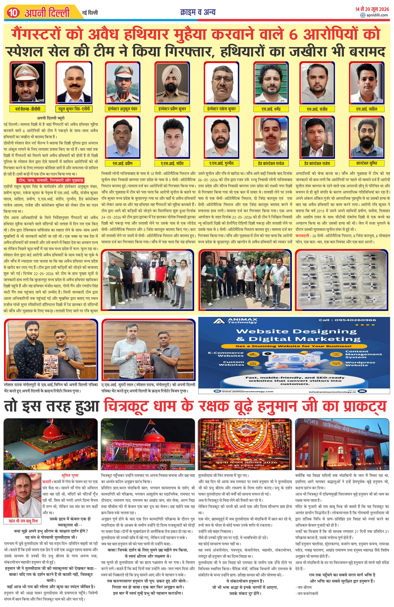 PAGE-10