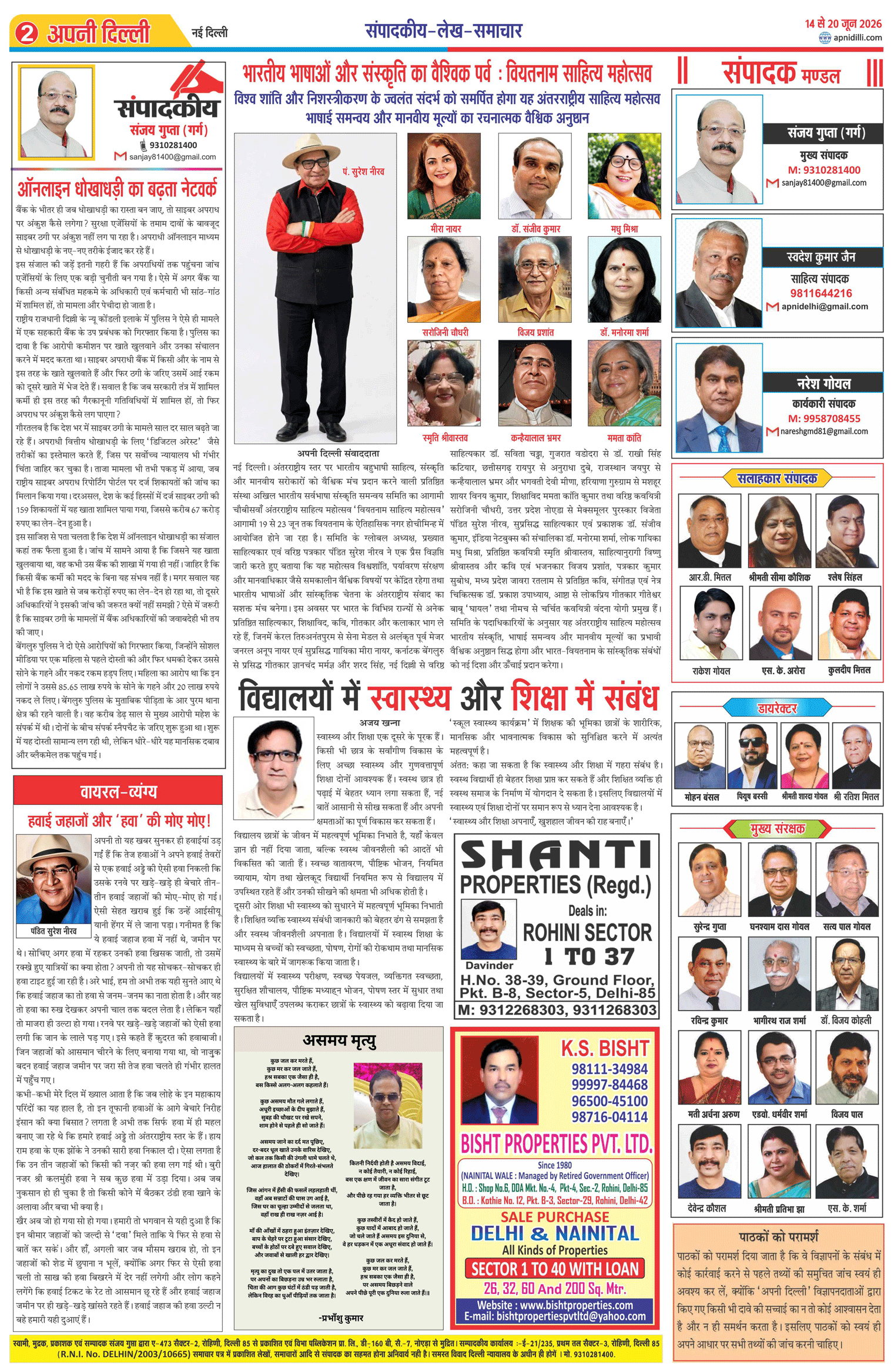 PAGE-2