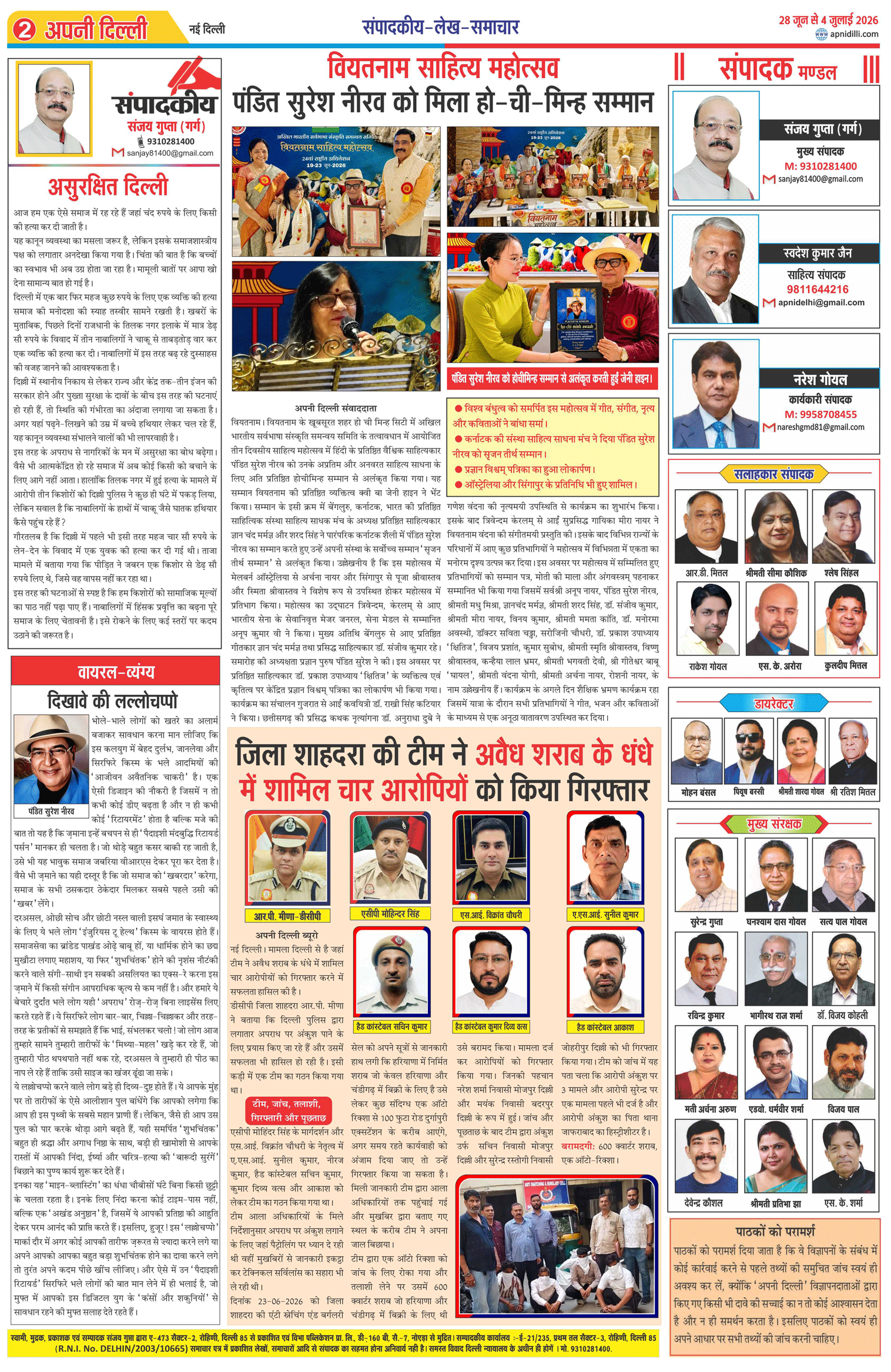 PAGE-2